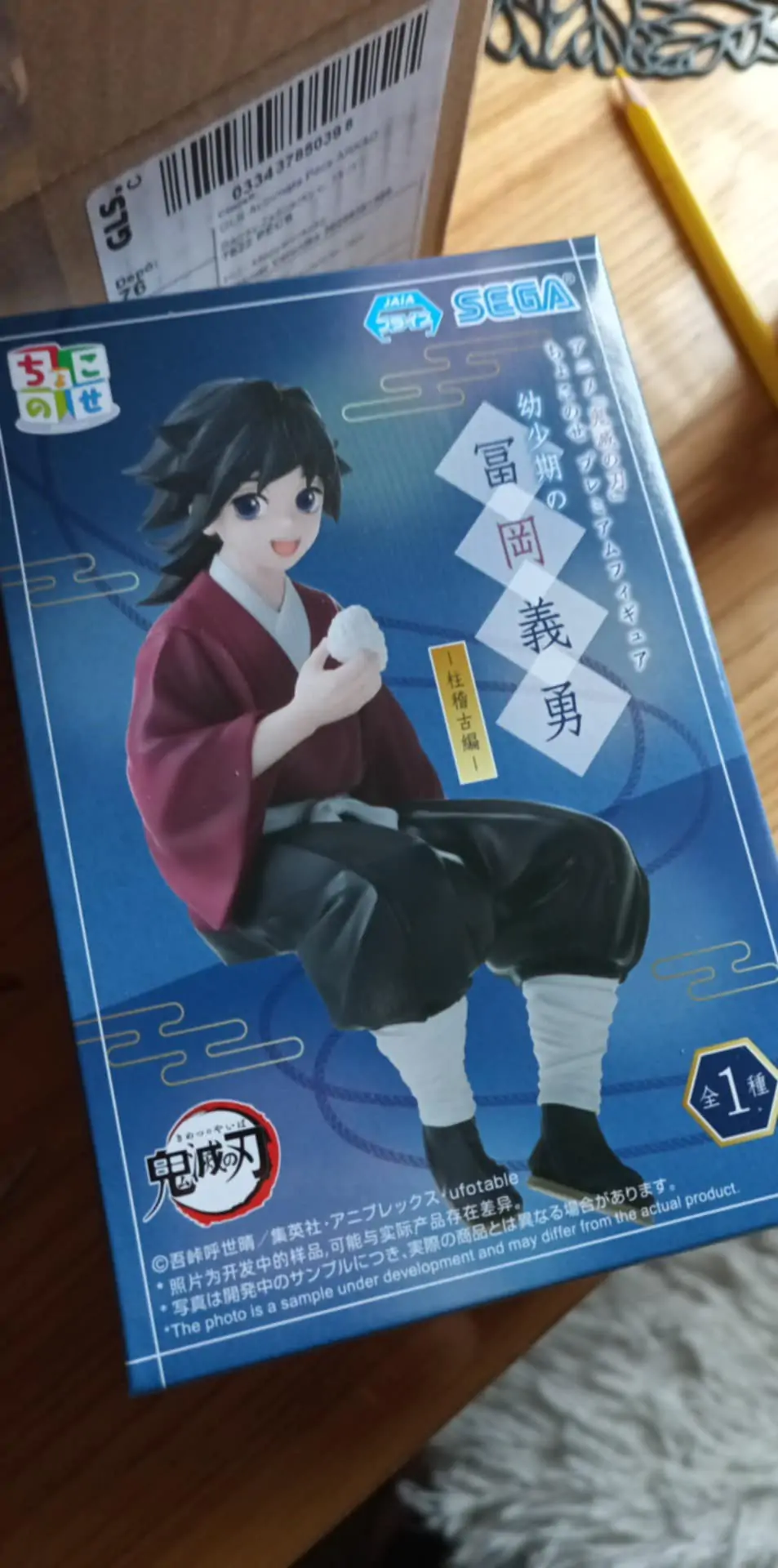Demon Slayer: Kimetsu no Yaiba PM Perching PVC Kip Giyu Tomioka 14 cm fotografija izdelka