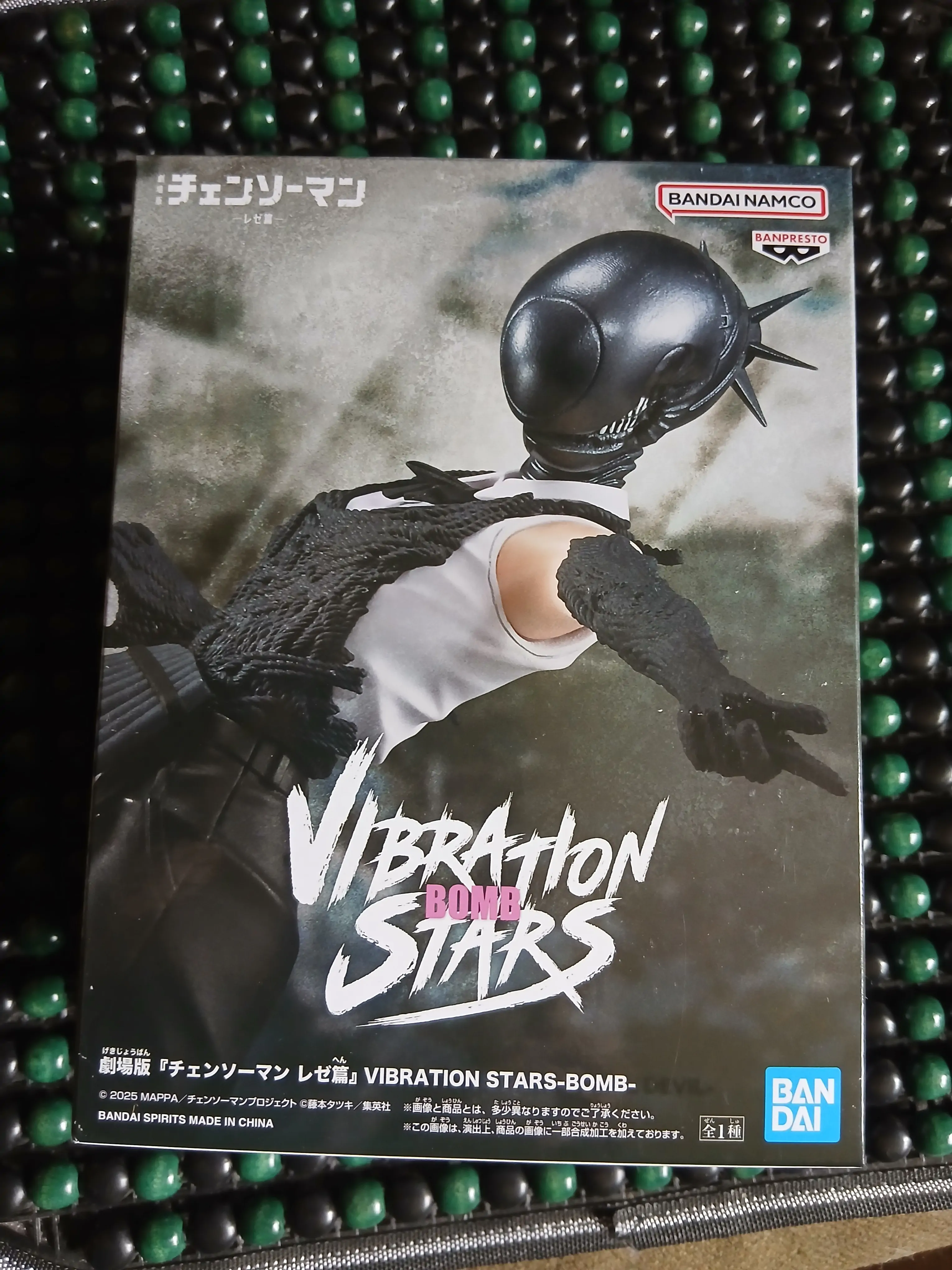 Chainsaw Man Vibration Stars Bomb figura 19 cm fotografija izdelka