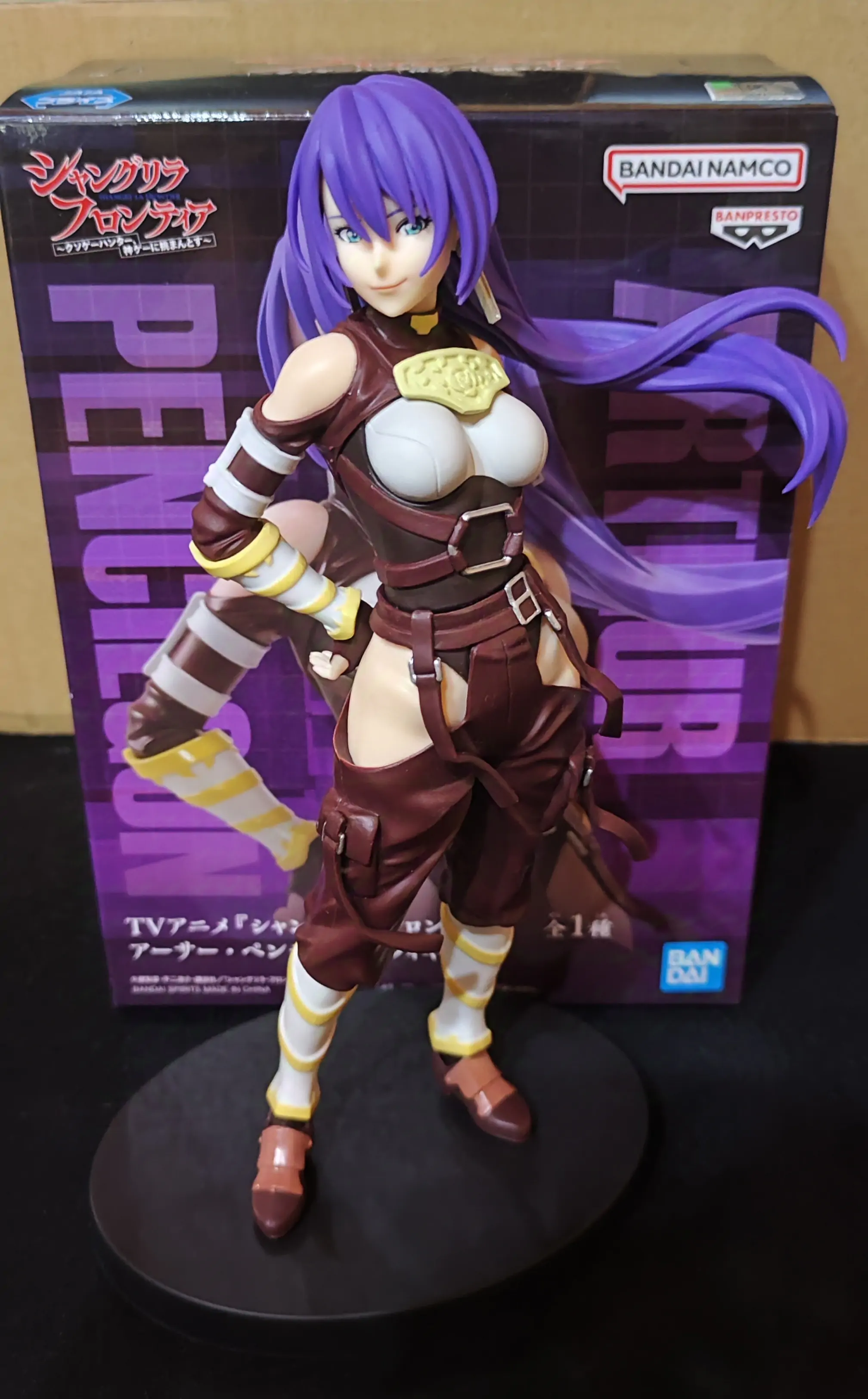 Shangri La Frontier Arthur Pencilgon figura 20 cm fotografija izdelka