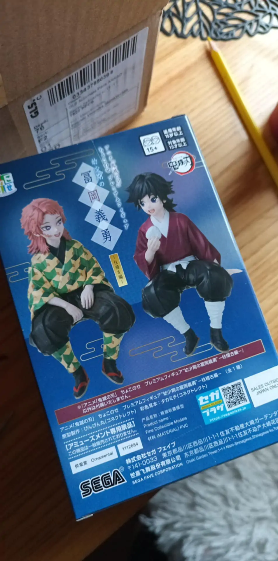 Demon Slayer: Kimetsu no Yaiba PM Perching PVC Kip Giyu Tomioka 14 cm fotografija izdelka