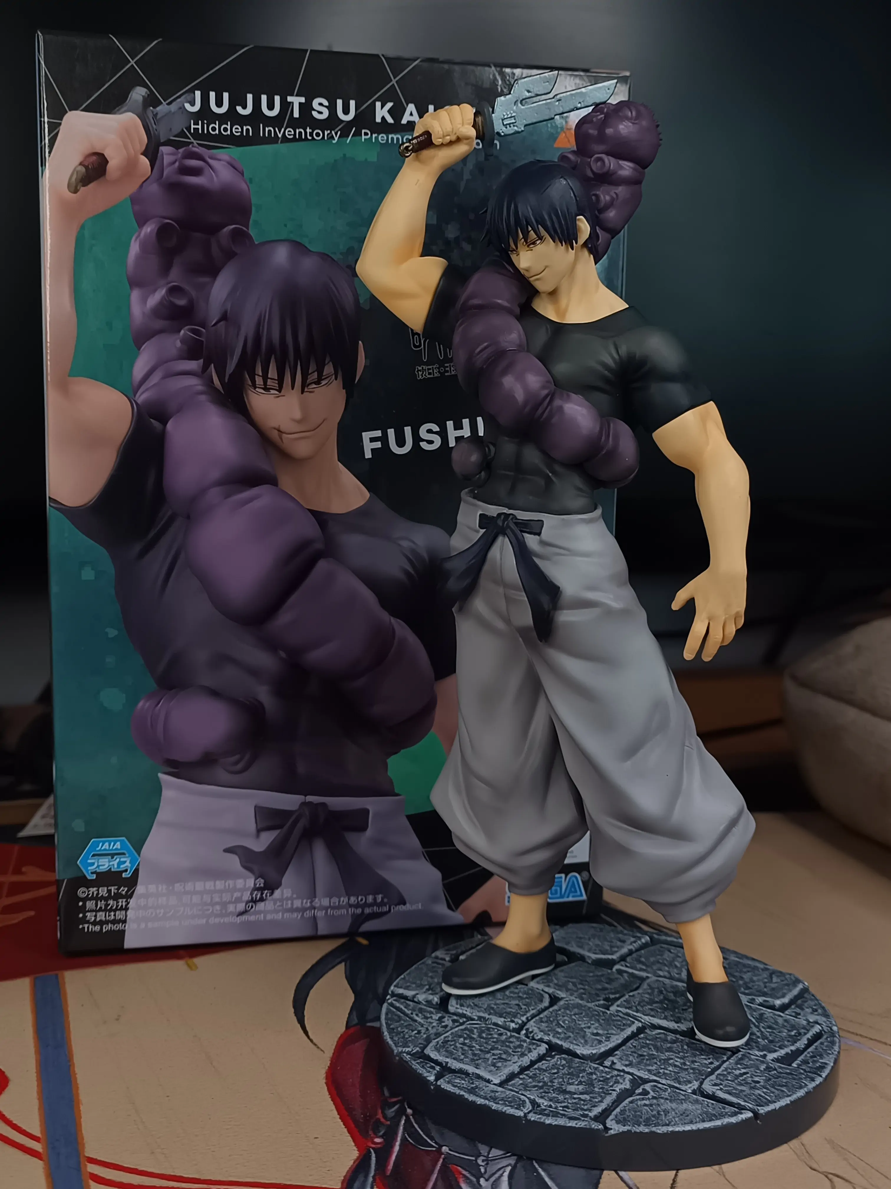 Jujutsu Kaisen Luminasta PVC Kip Toji Fushiguro Pripravljen za boj 17 cm fotografija izdelka
