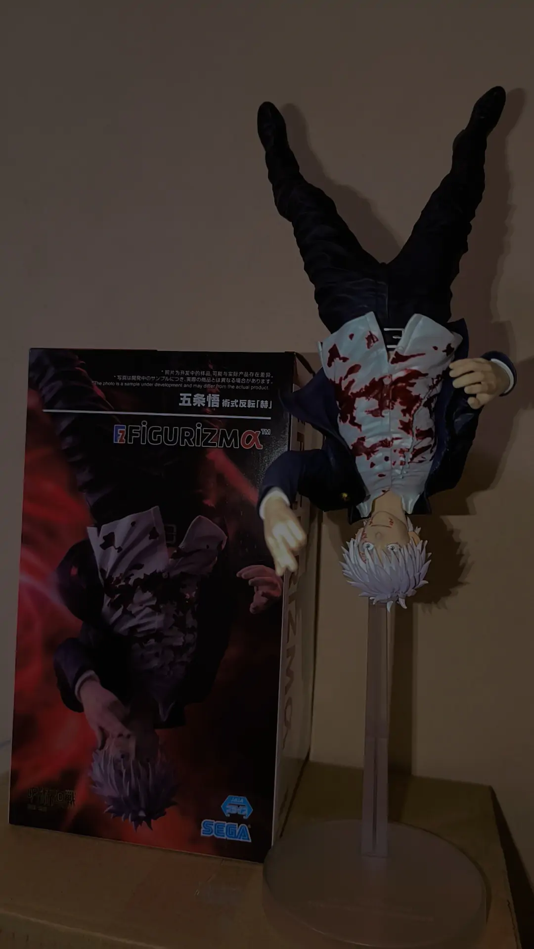 Jujutsu Kaisen Hidden Inventory/Premature Death Figurizm PVC Kip Satoru Gojo Cursed Technique Reversal: Red 24 cm fotografija izdelka