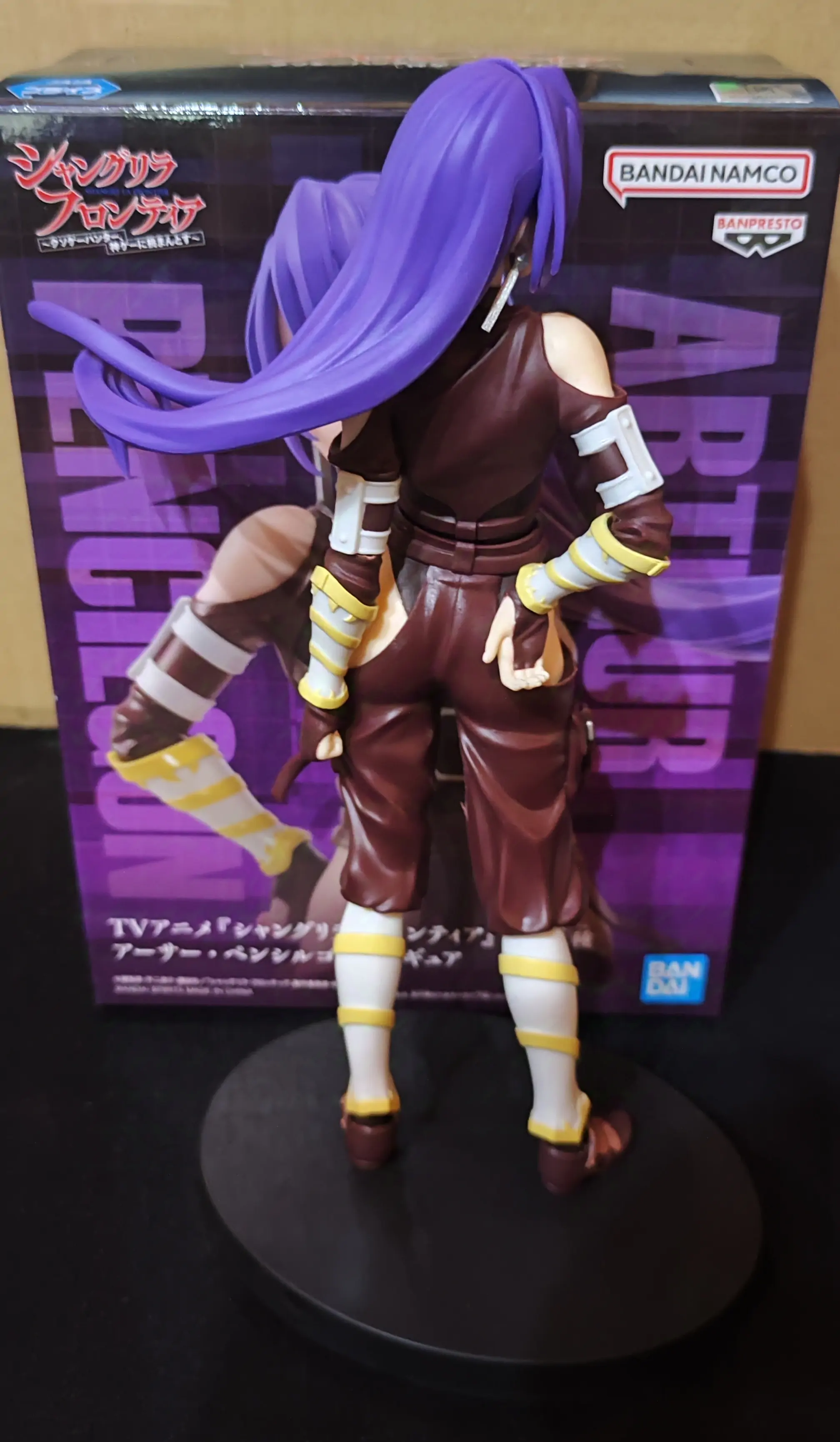 Shangri La Frontier Arthur Pencilgon figura 20 cm fotografija izdelka