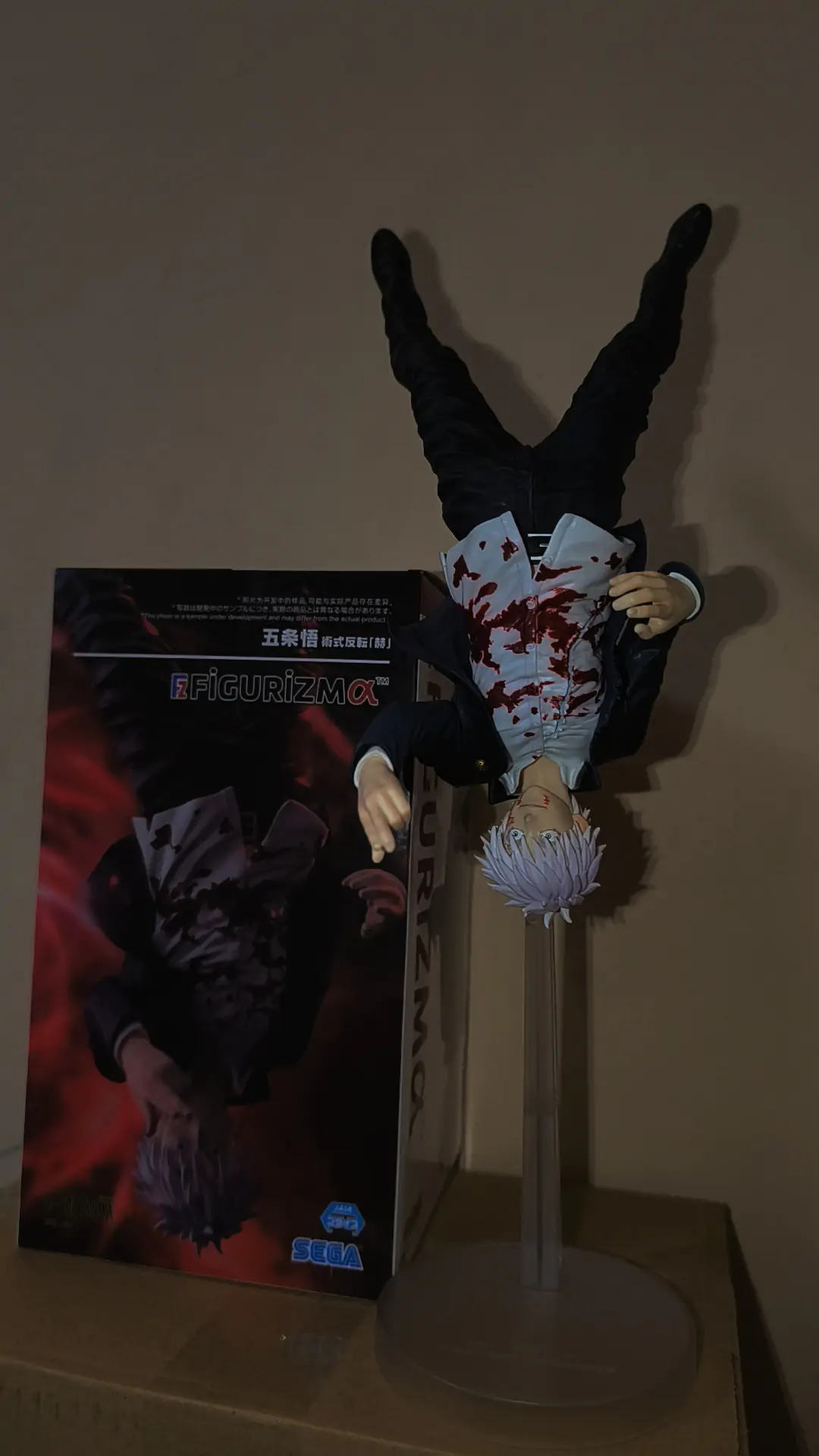 Jujutsu Kaisen Hidden Inventory/Premature Death Figurizm PVC Kip Satoru Gojo Cursed Technique Reversal: Red 24 cm fotografija izdelka