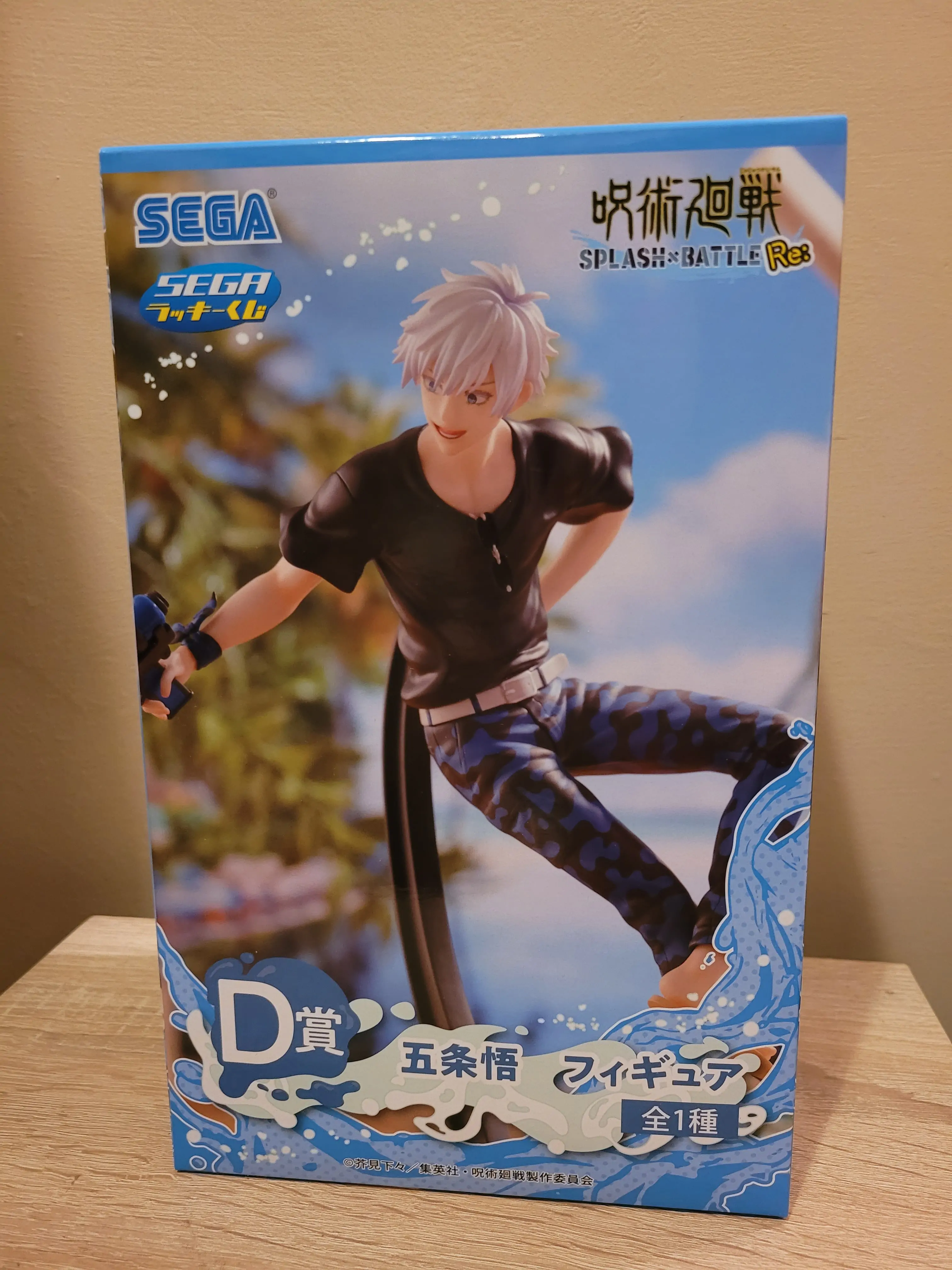 Jujutsu Kaisen Splash×Battle PVC Kip Satoru Gojo 19 cm fotografija izdelka