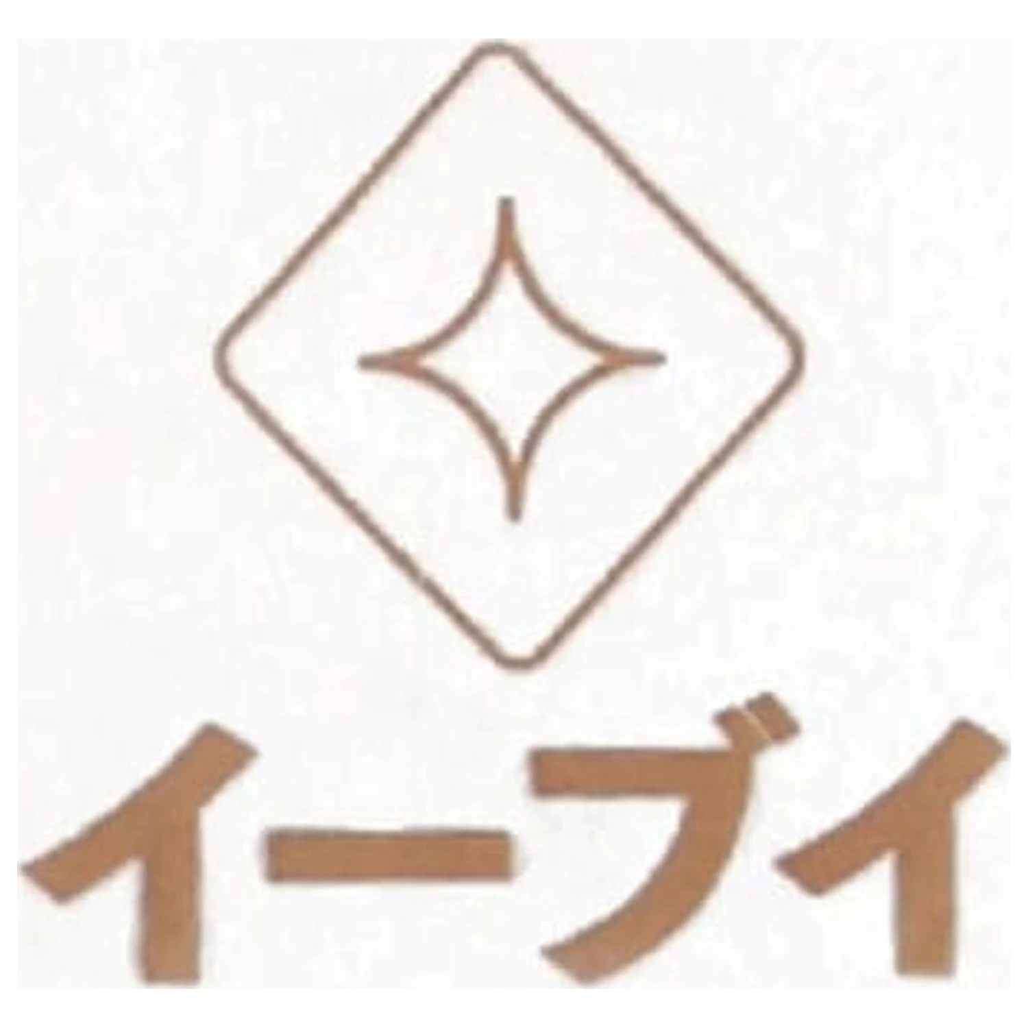 Pokémon majica Eevee fotografija izdelka