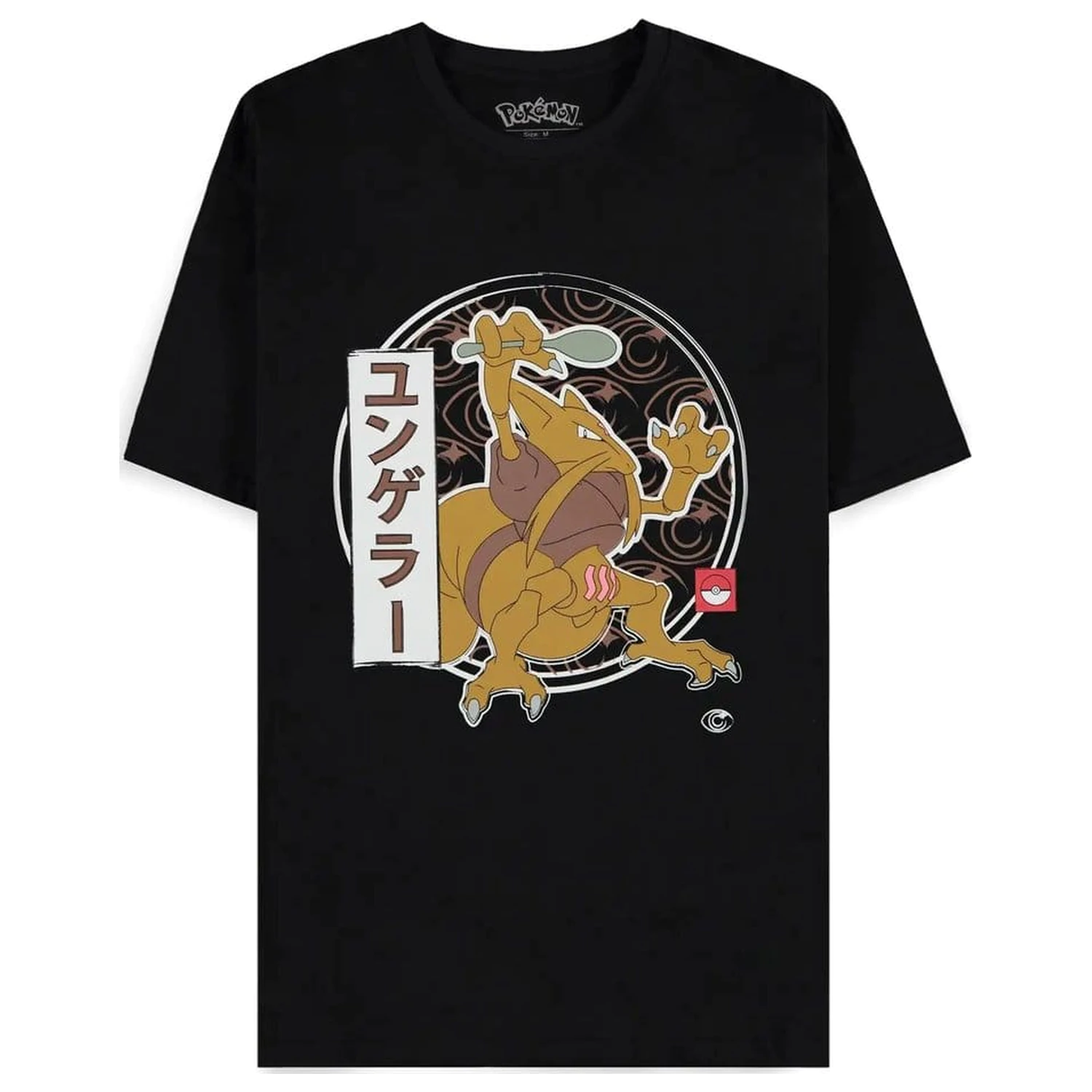 Pokémon Majica Kadabra fotografija izdelka