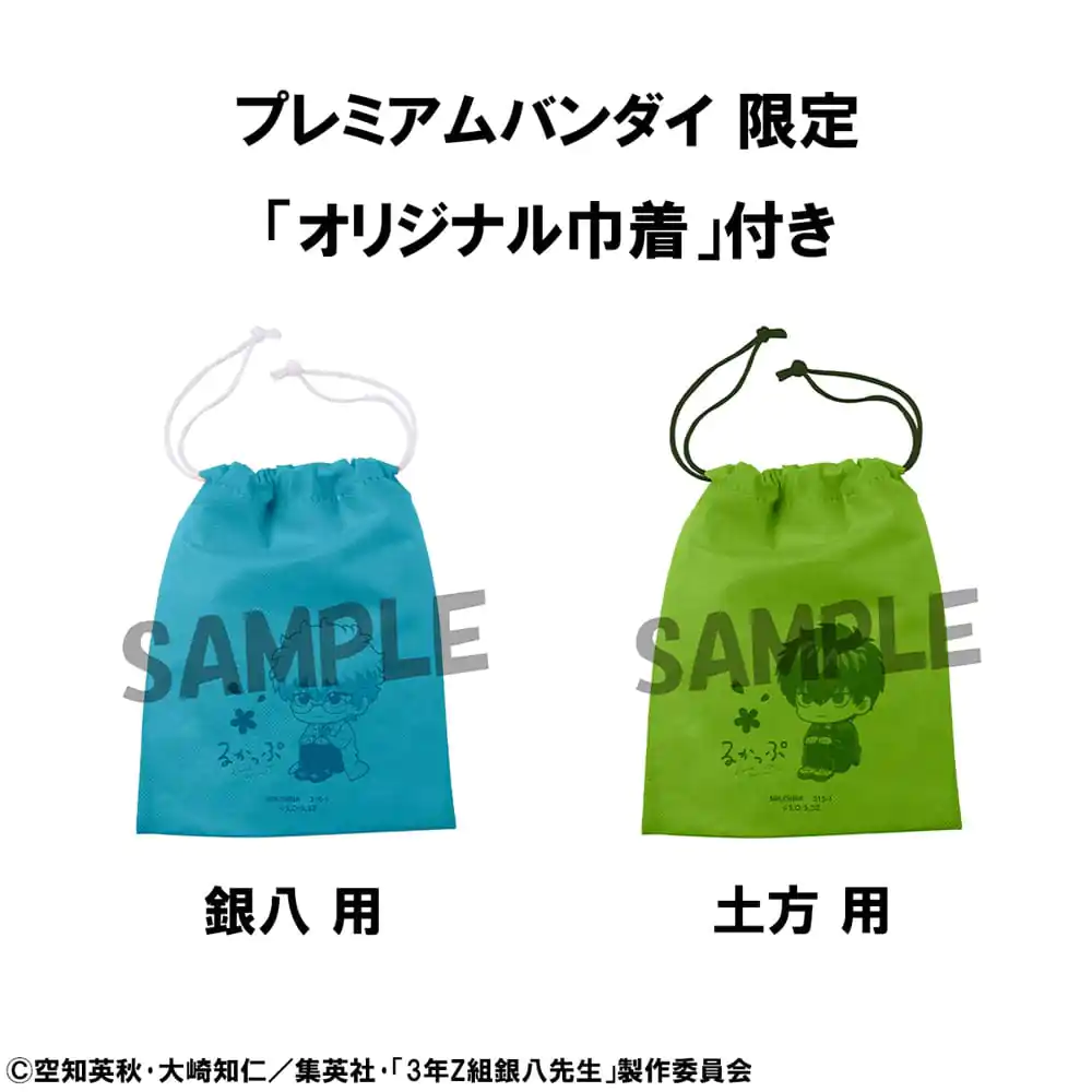 3-Z Ginpachi Sensei Look Up PVC Kip Ginpachi Sakata & Toshiro Hijikata Set (z darilom) 11 cm fotografija izdelka