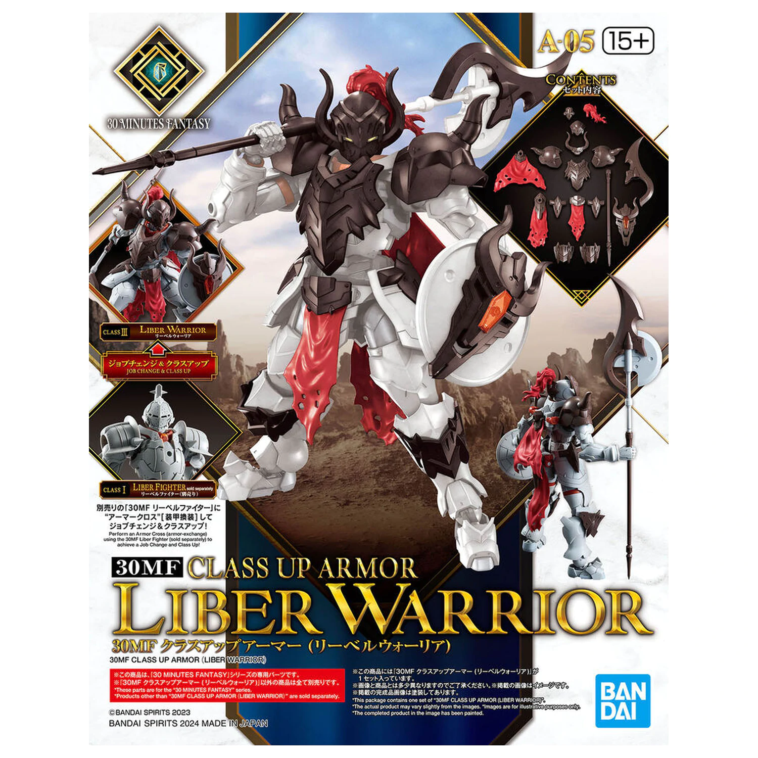 30 Minutes Fantasy Class Up Armor Liber Warrior model komplet dodatni paket fotografija izdelka