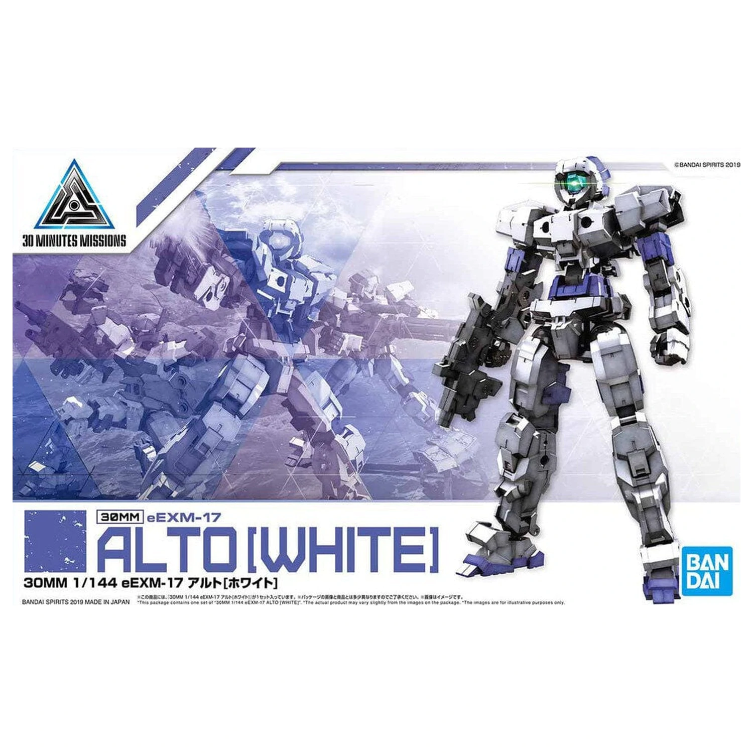 30 Minutes Missions eEXM-17 Alto White komplet modela 30MM 1/144 fotografija izdelka