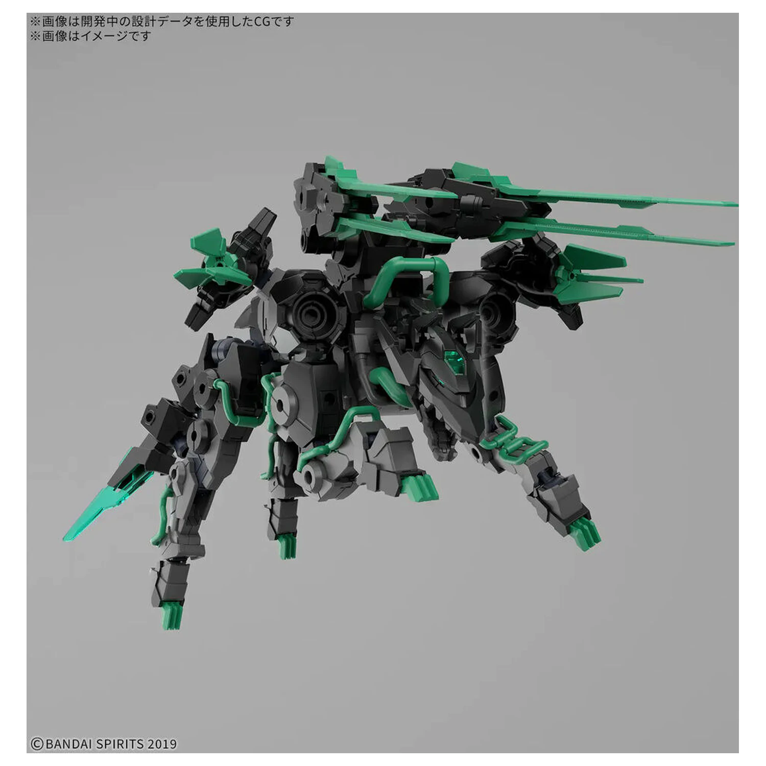 30 Minutes Missions Extended Armament Vehicle Beast Type Exwild 1/144 komplet modela fotografija izdelka