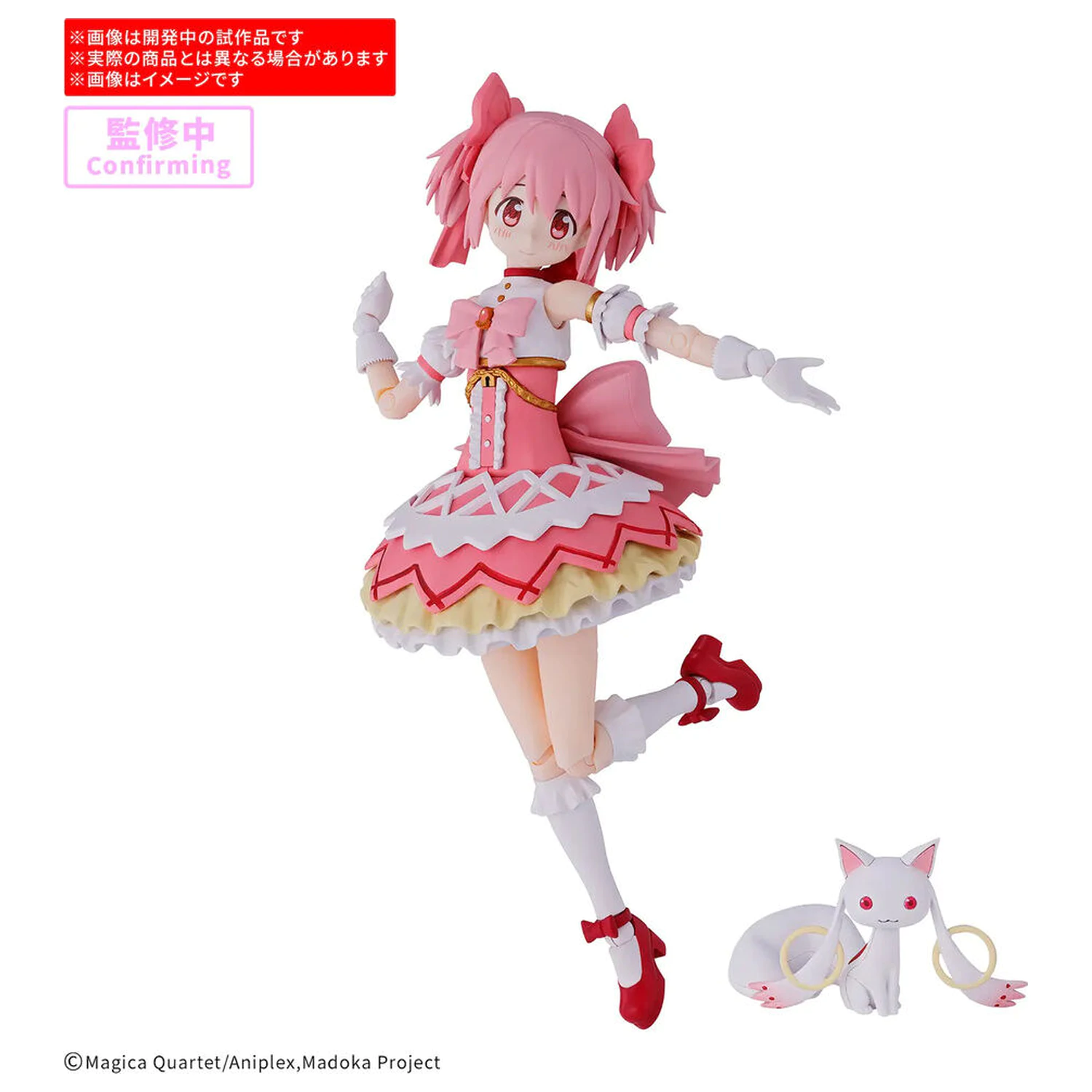 30 Minutes Preference Madoka Kaname Walpurgisnacht Rising RG komplet modela fotografija izdelka