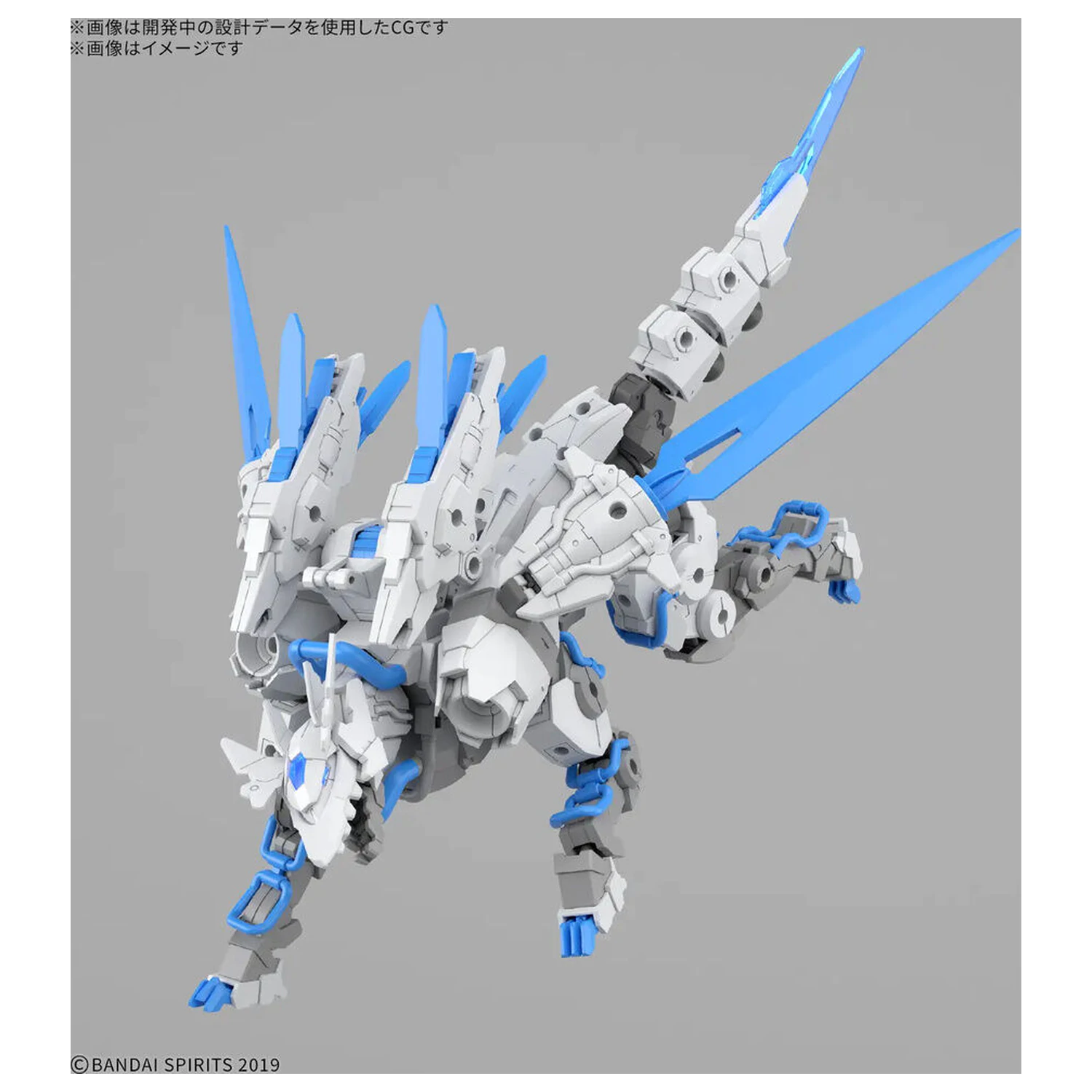 30 Minutes Missions Extended Armament Vehicle Beast Type Exbrave 1/144 komplet modela fotografija izdelka