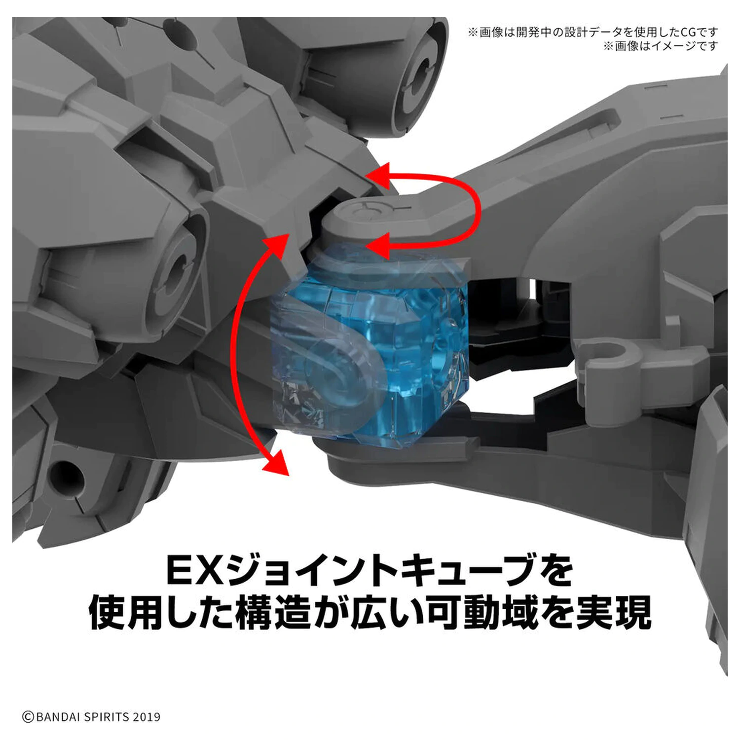 30 Minutes Missions Extended Armament Vehicle Beast Type Exbrave 1/144 komplet modela fotografija izdelka