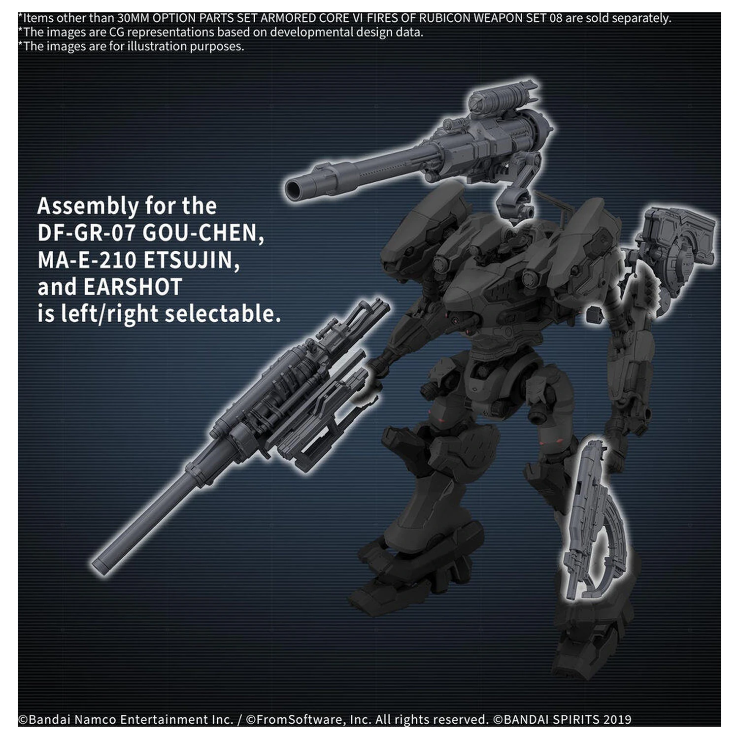 30 Minutes Missions Dodatni deli Set Armored Core VI Set orožja 08 fotografija izdelka