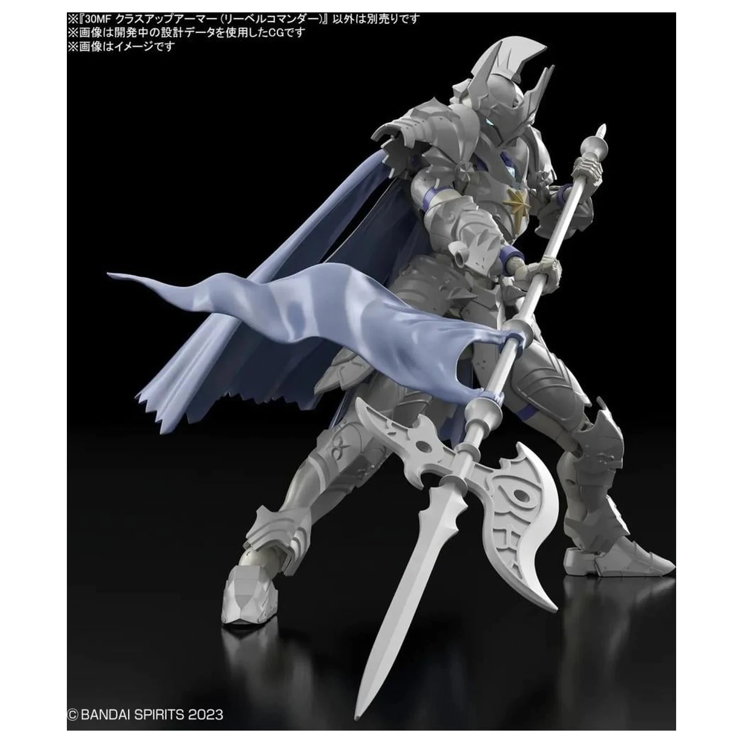 30MF Razred Up Oklep (Liber Commander) Komplet modela fotografija izdelka