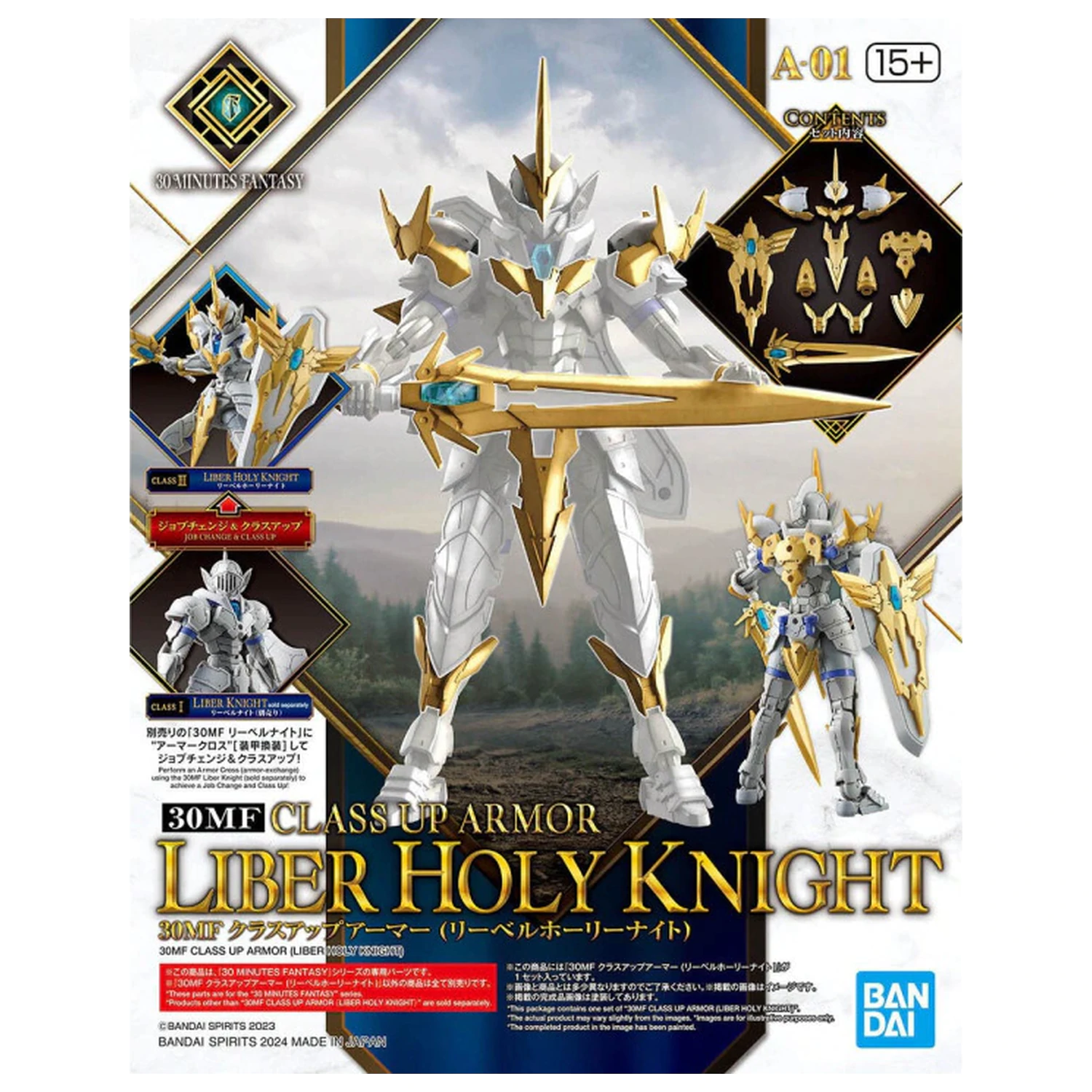 30MF razred nadgradnja oklep (Liber Holy Knight) komplet modela fotografija izdelka