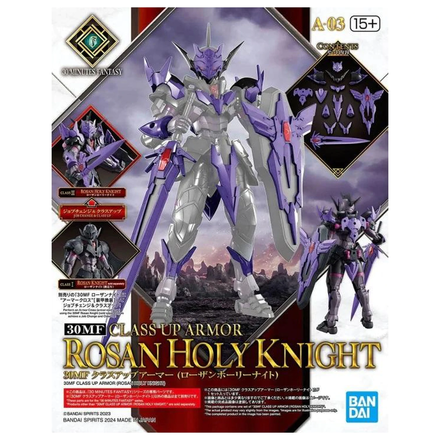 30MF Class Up Oklep (Rosan Holy Knight) Komplet modela fotografija izdelka