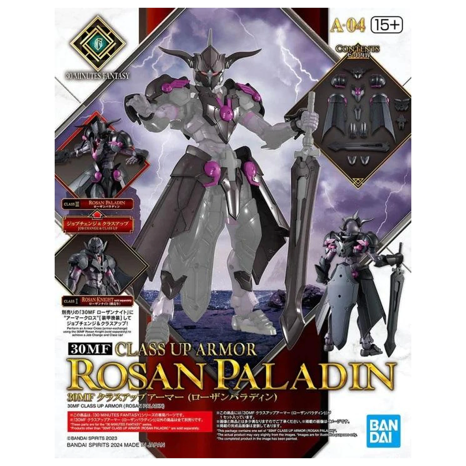30MF Class Up Armor (Rosan Paladin) komplet modelov fotografija izdelka
