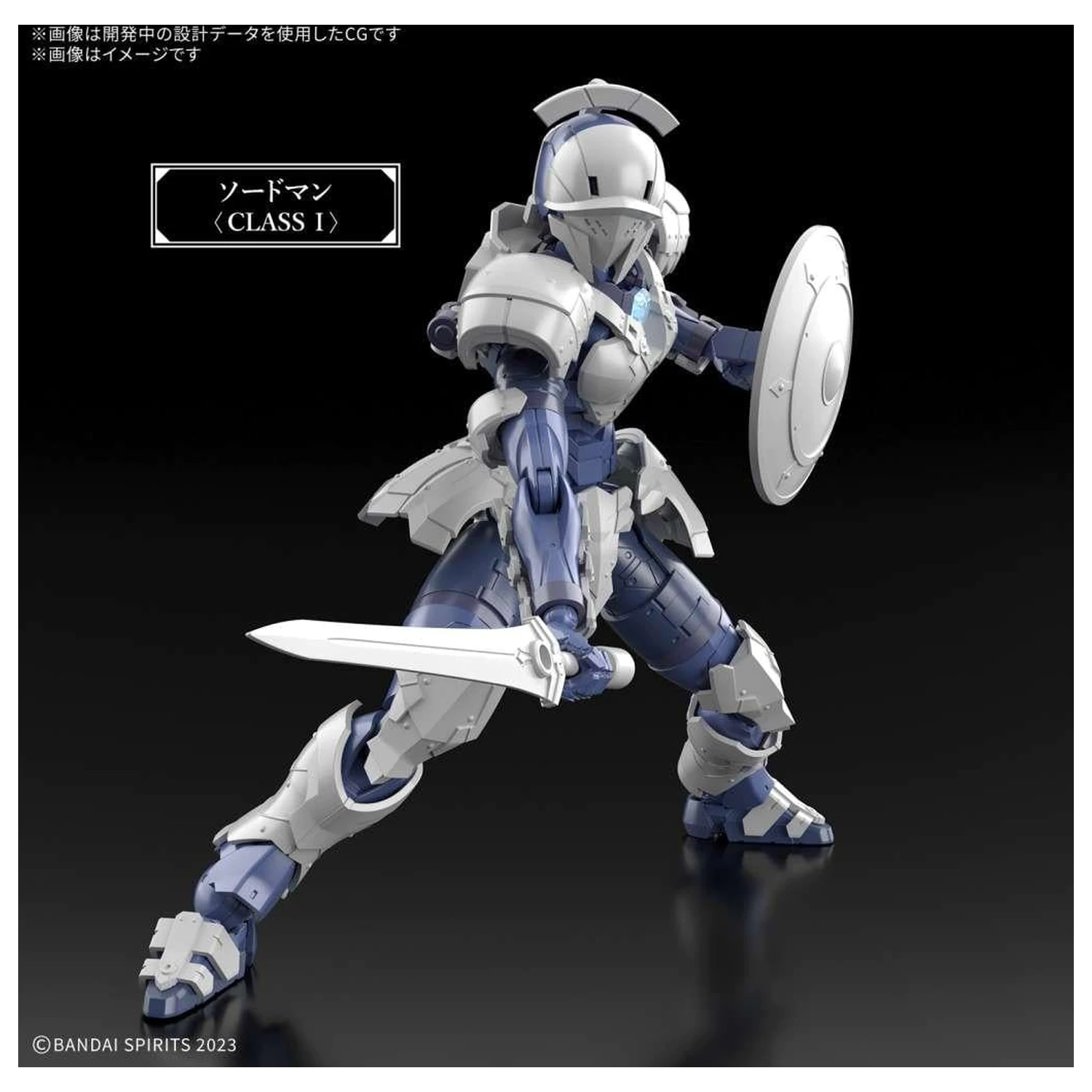 30MF Rosan Swordman Komplet modela fotografija izdelka