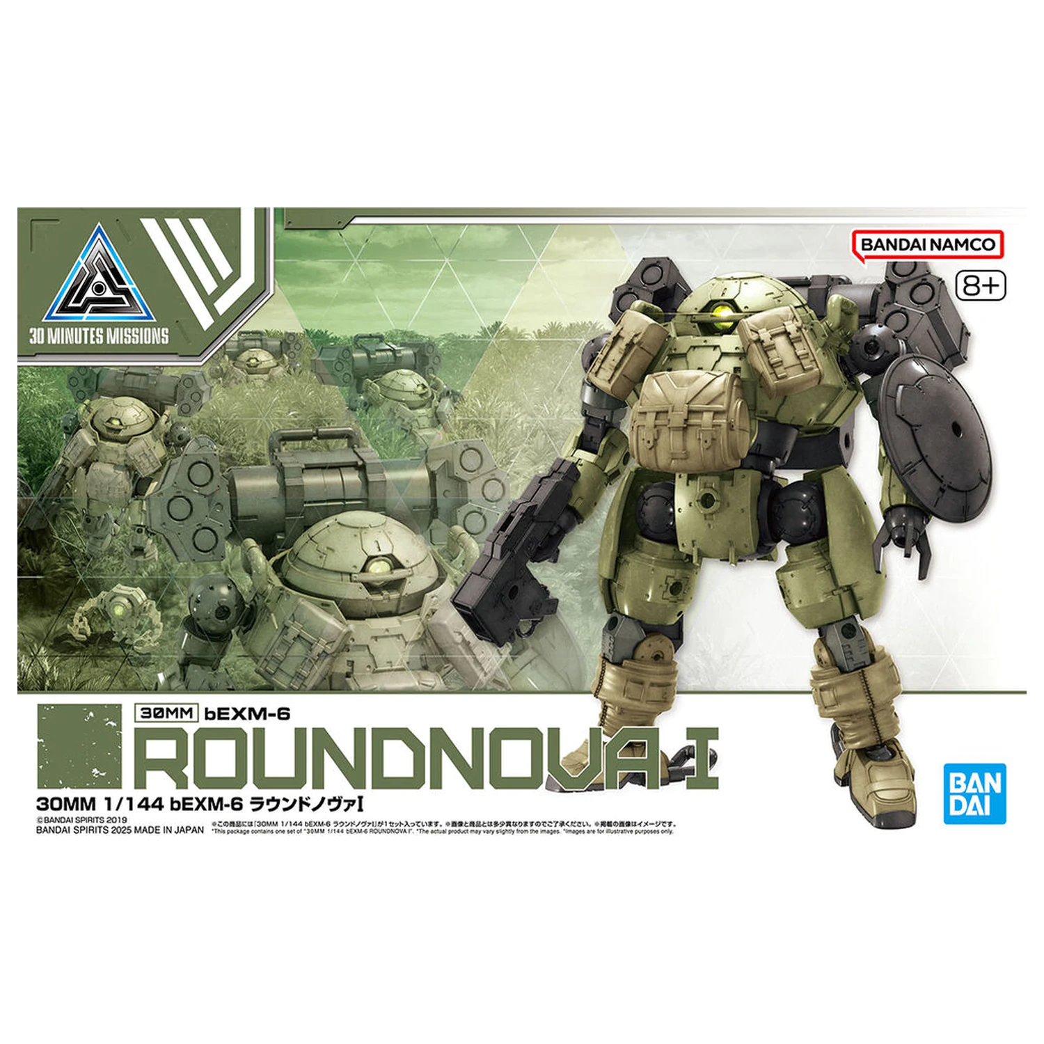 Komplet modela 30MM 1/144 bEXM-6 Roundnova I fotografija izdelka