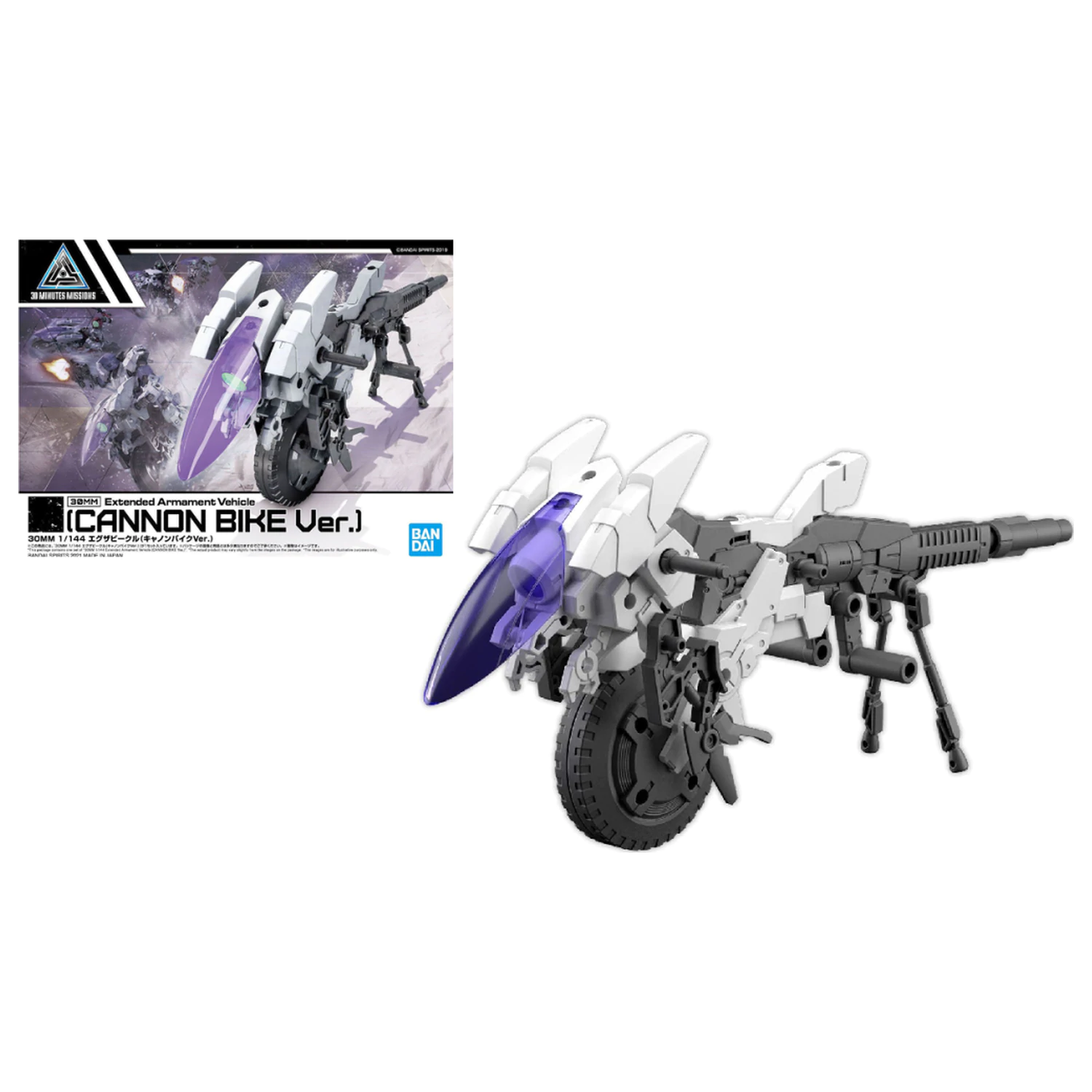 30mm 1/144 Extended Armament Vehicle Cannon Bike komplet modela fotografija izdelka