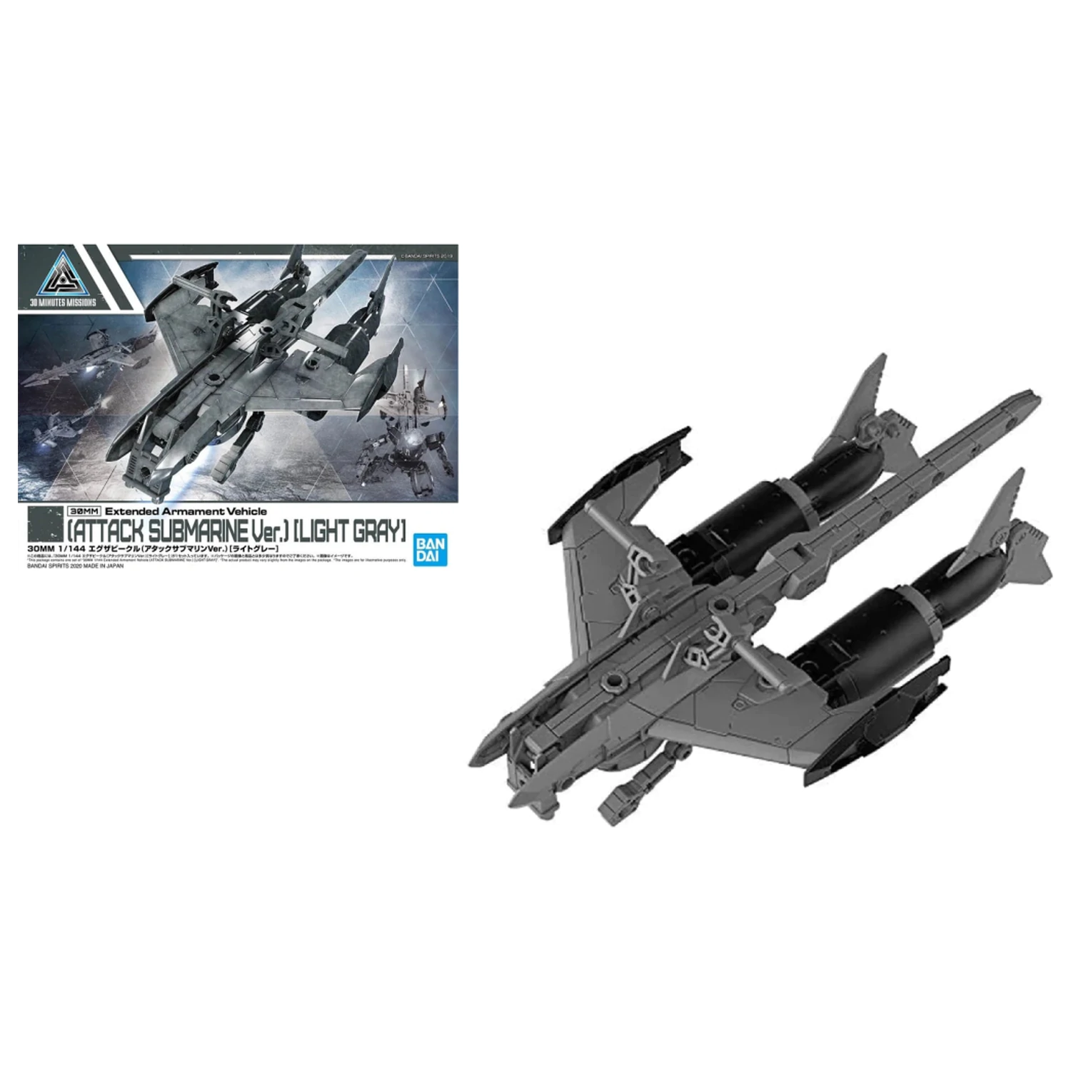 30MM 1/144 Extended Armament Vehicle (Submarine Gray) komplet modela fotografija izdelka