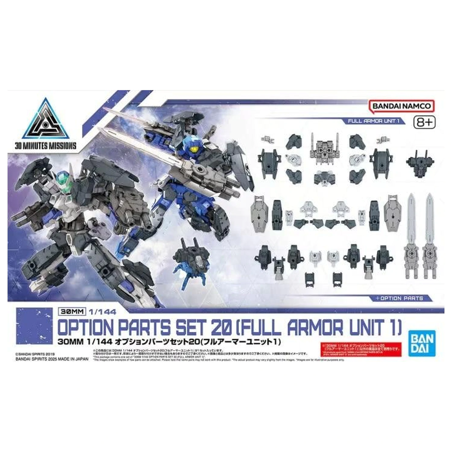 30MM 1/144 komplet dodatnih delov 20 (Full Armor Unit 1) Model Kit fotografija izdelka