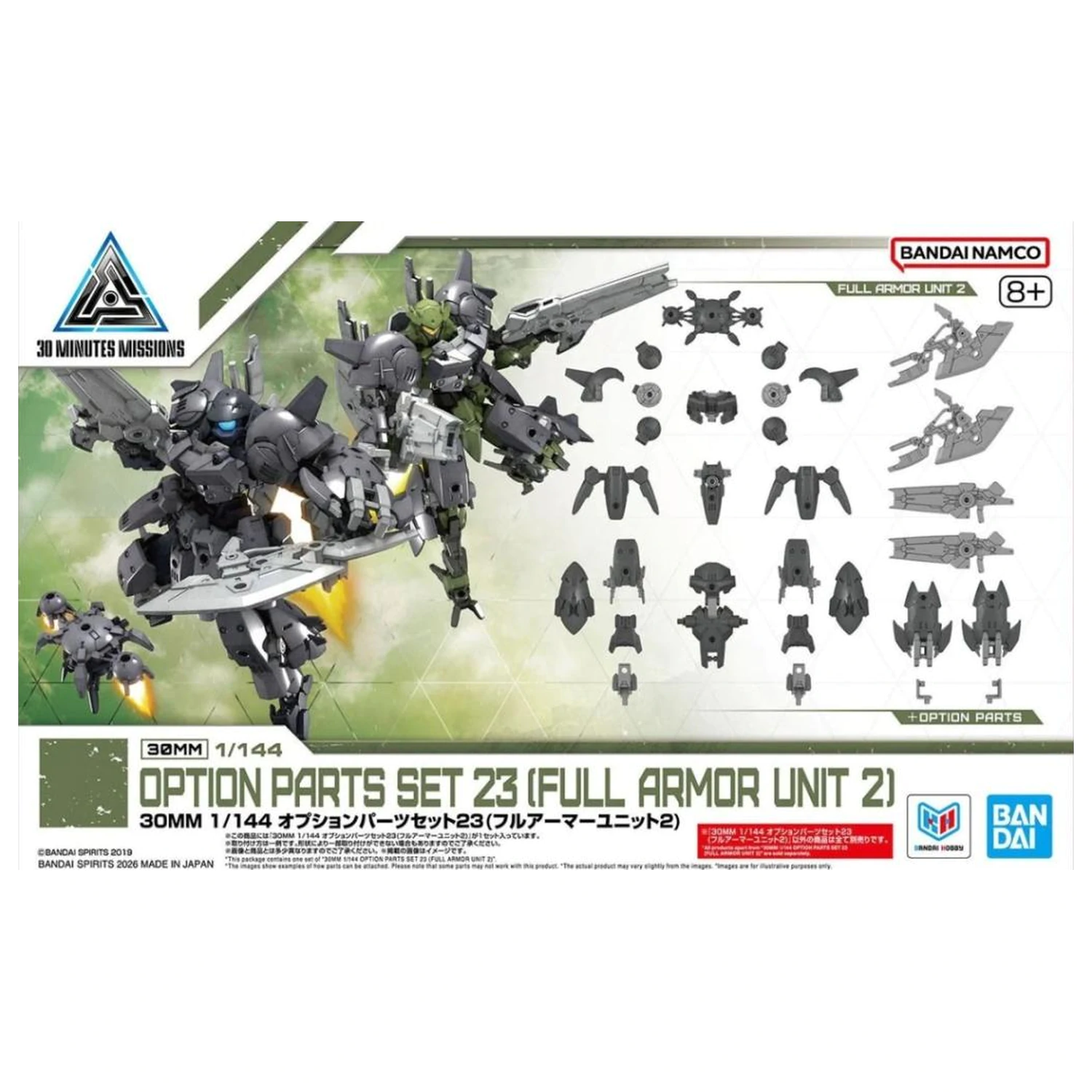 30MM 1/144 Dodatni deli Set 23 (Full Armor Unit 2) Komplet modela fotografija izdelka