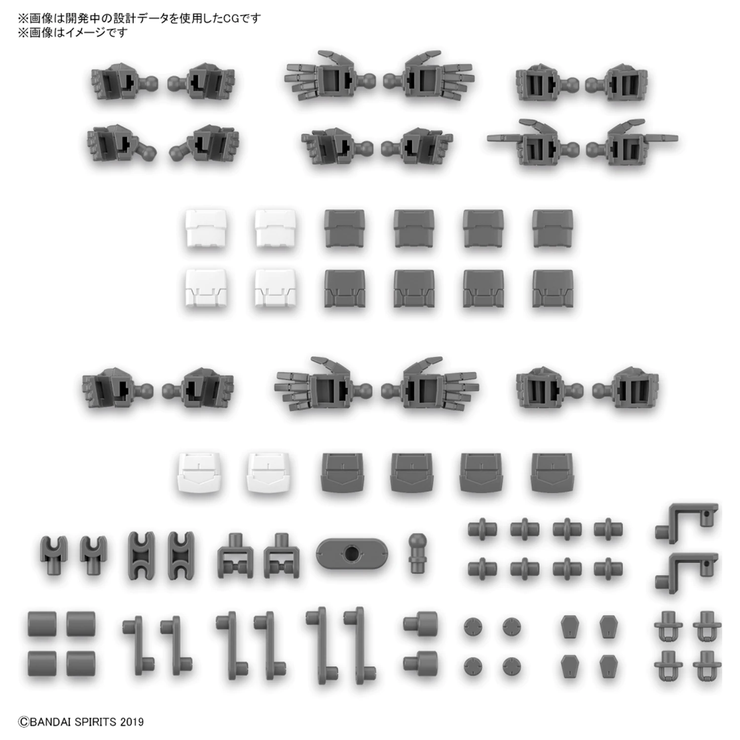 30mm 1/144 Dodatni deli Set 12 (Deli rok / Multi-spoj) Model komplet fotografija izdelka
