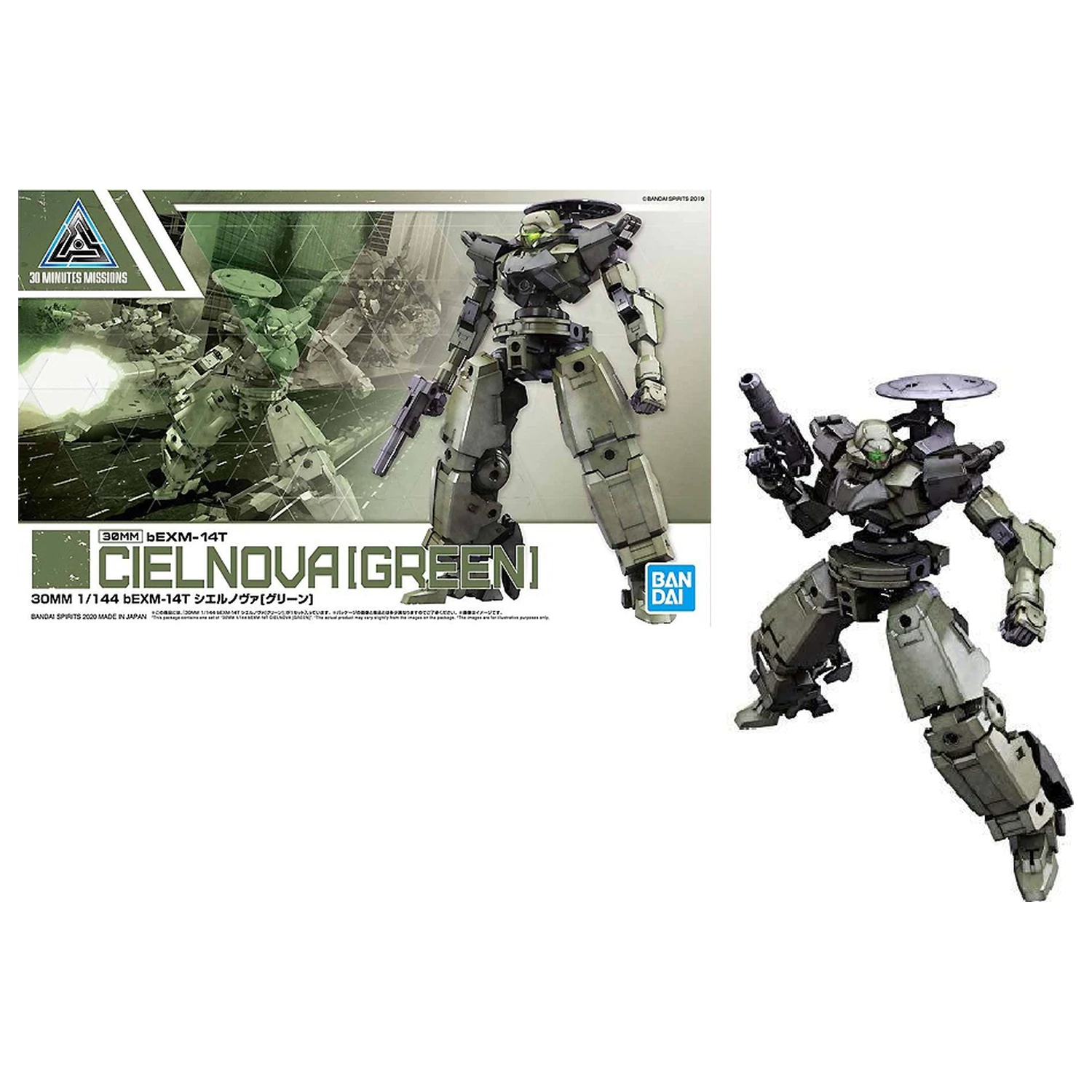 30MM 1/44 bEXM-14T Cielnova (zelena) komplet modela fotografija izdelka