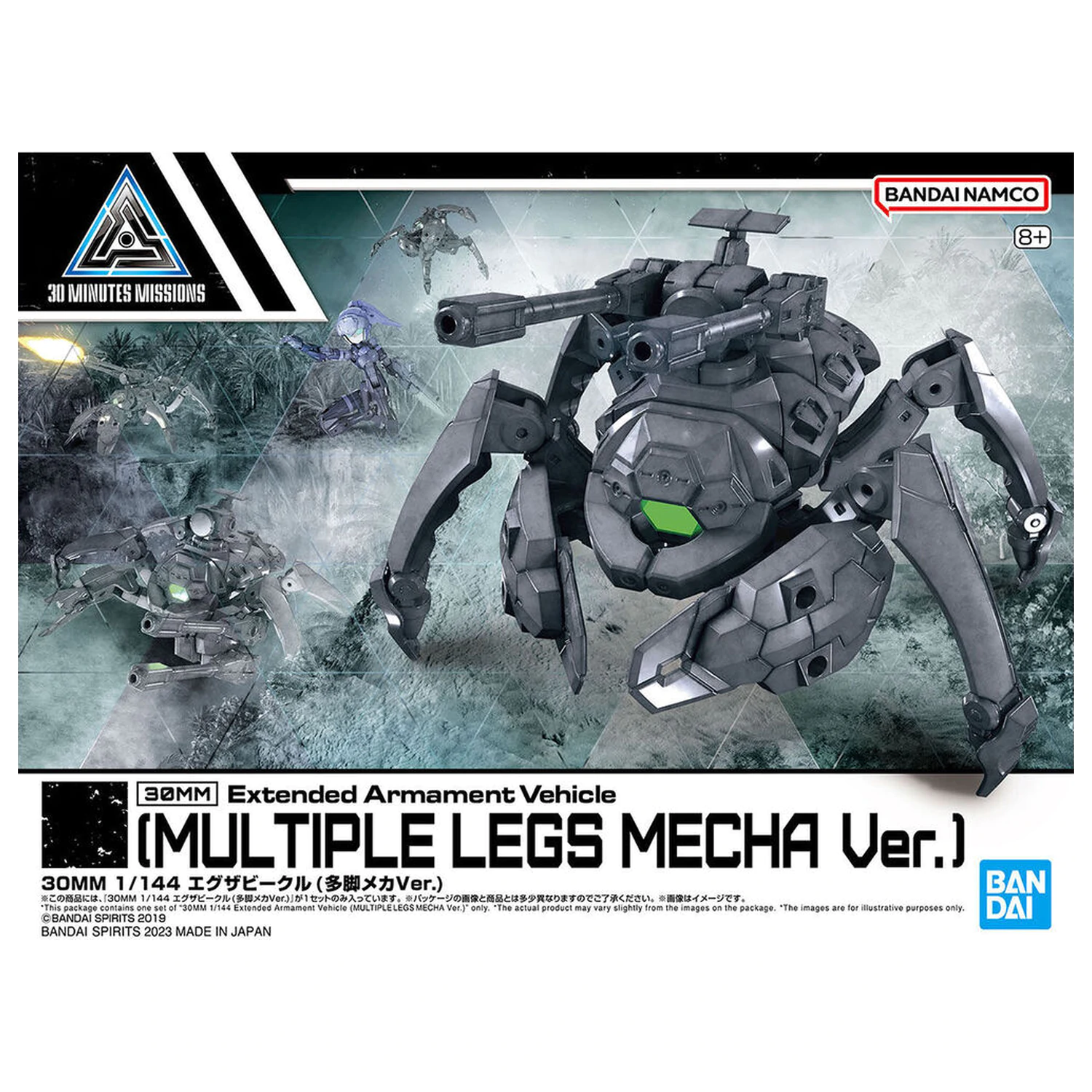 30MM Razširitev Exa-vozila Večkratne noge Mecha Ver. fotografija izdelka