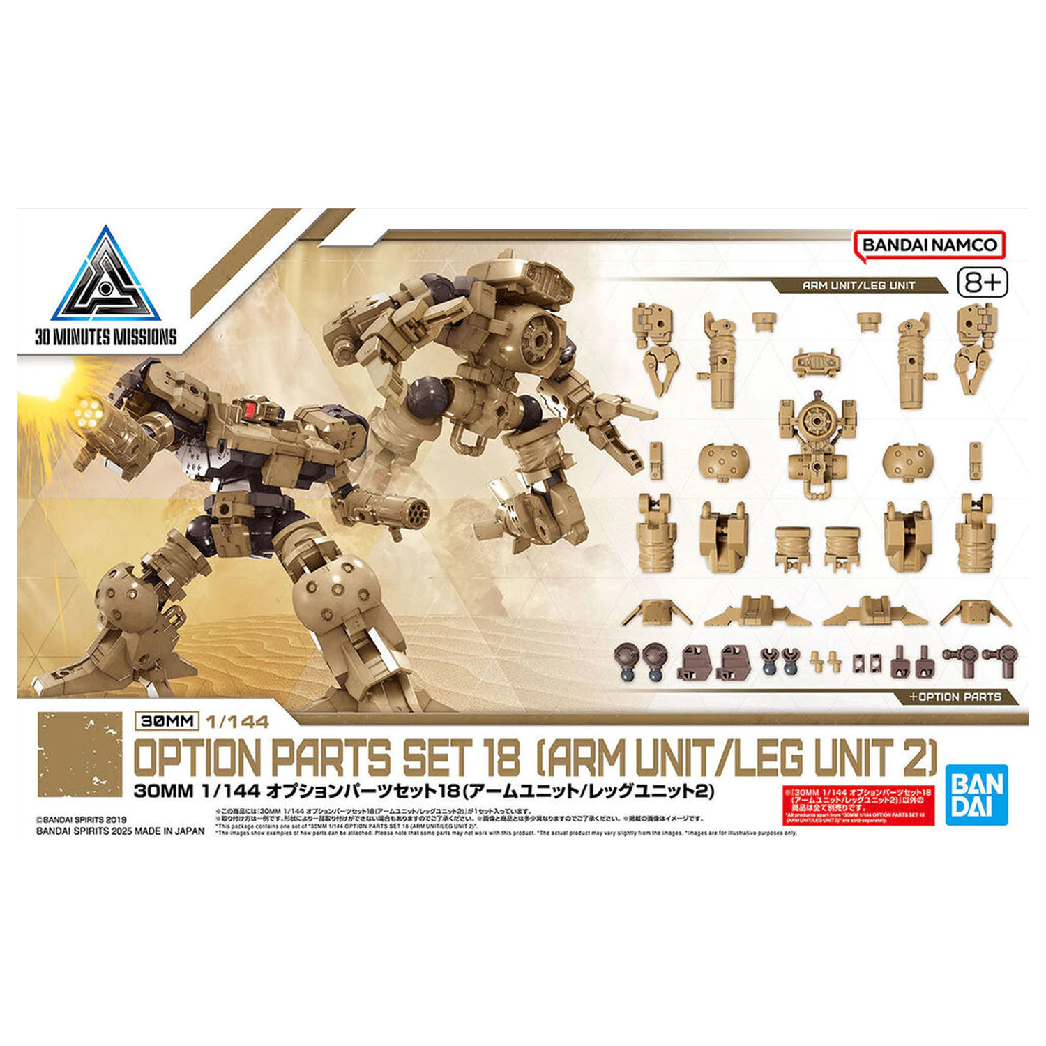 30MM Dodatni deli Set 18 Enota roke/Enota noge 2 fotografija izdelka