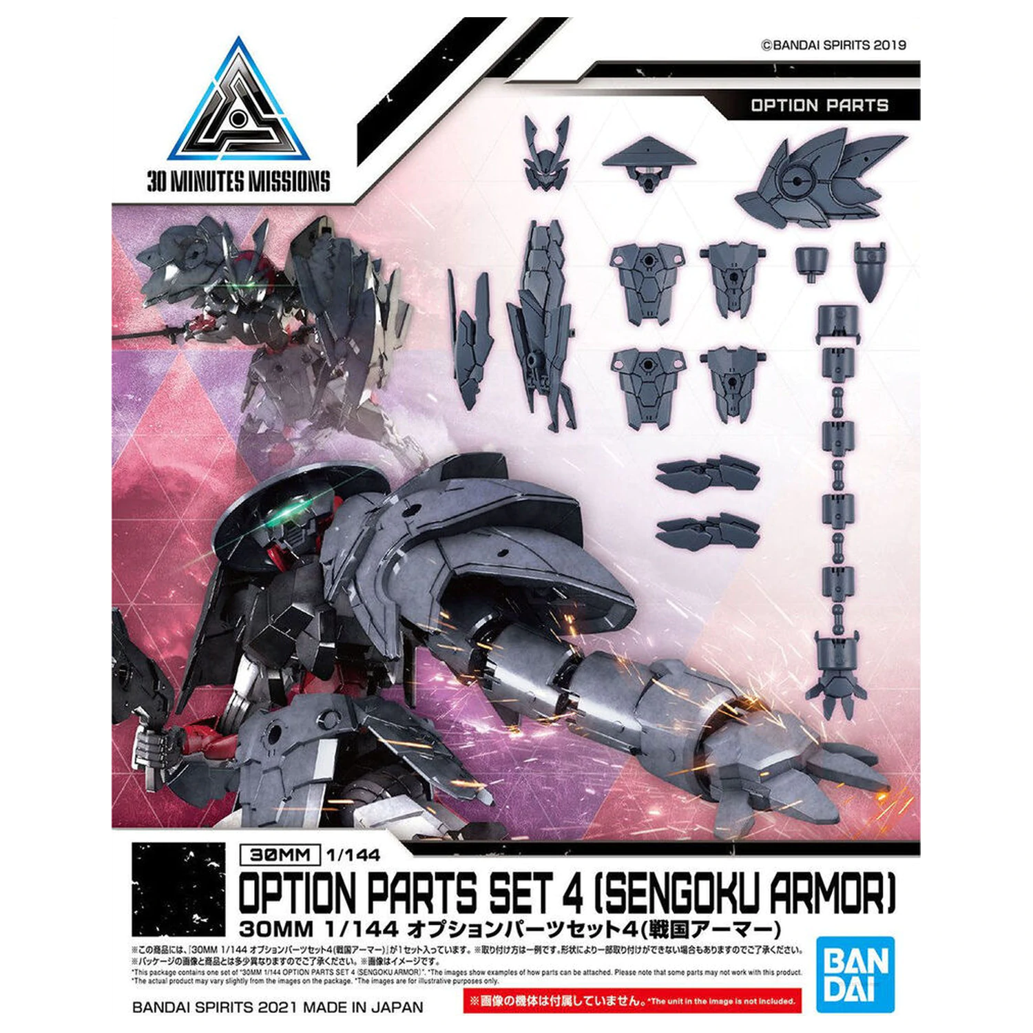 30MM dodatni komplet delov 4 Sengoku Armor model kit dodatek fotografija izdelka