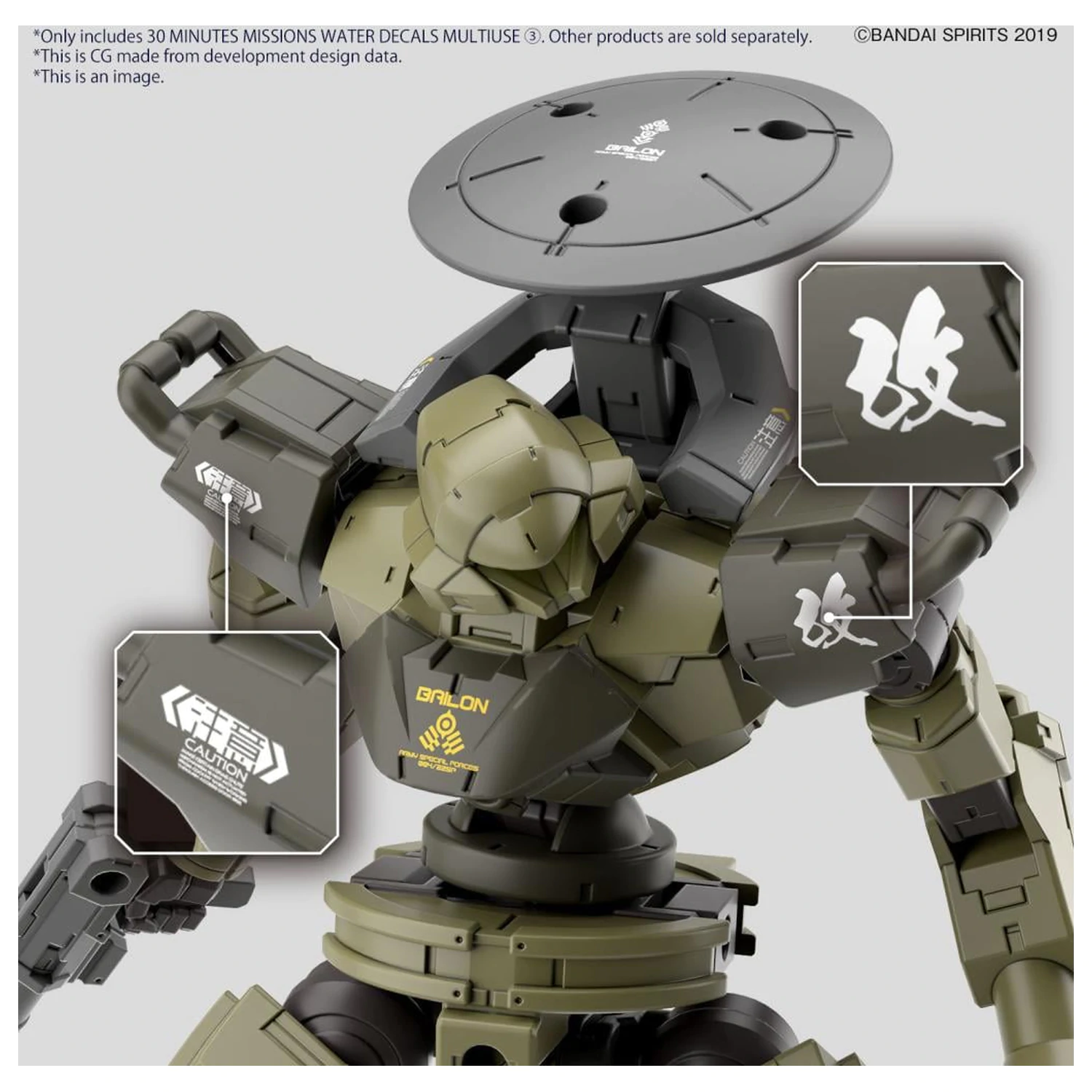 30MM vodni decal, večnamenski 3 model kompleta fotografija izdelka