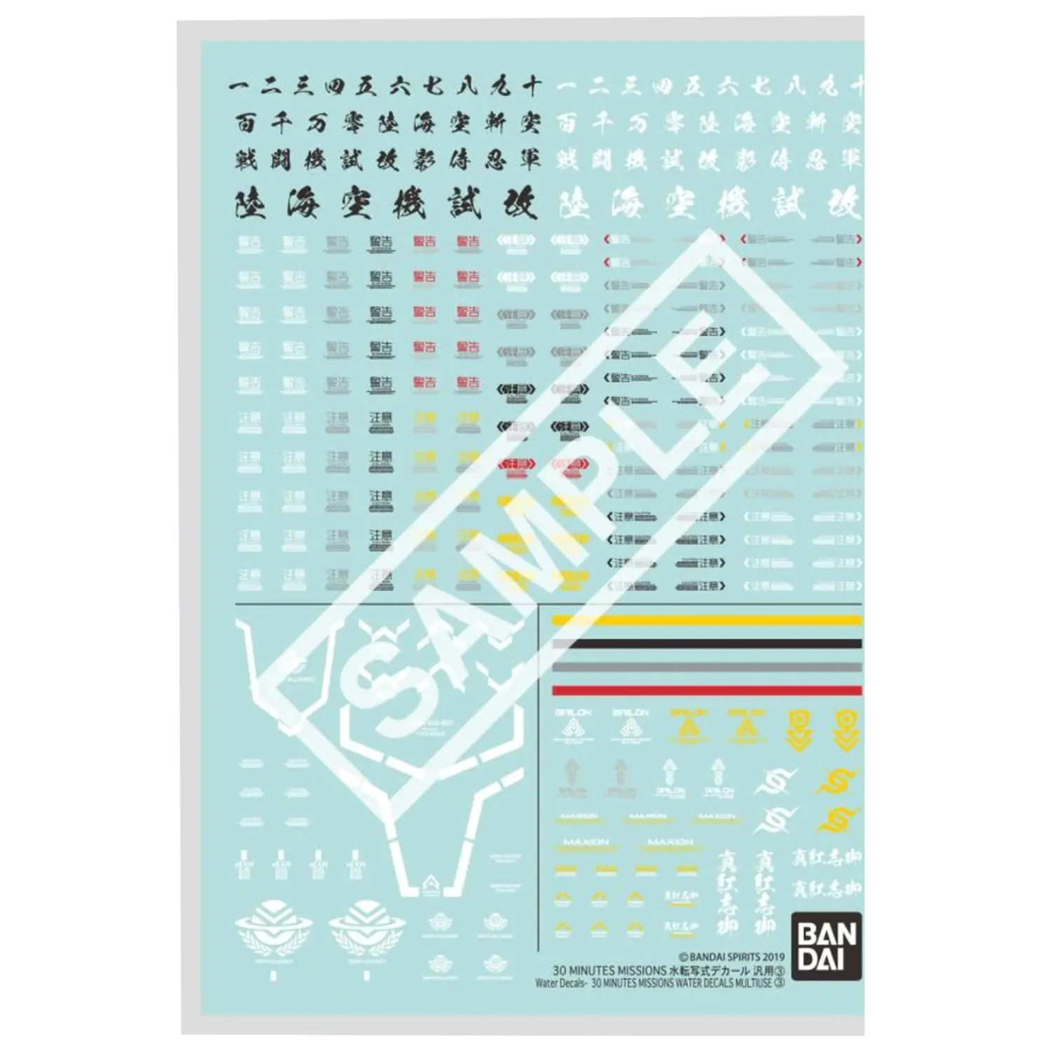 30MM vodni decal, večnamenski 3 model kompleta fotografija izdelka