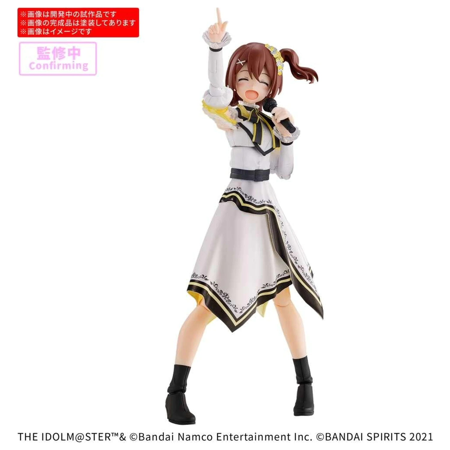 30MS Mirai Kasuga (20th Anniv. You and I!) komplet modela fotografija izdelka