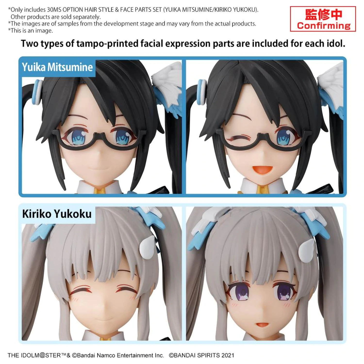 30MS Komplet opcijskih las in obraznih delov (Yuika/Mitsumine) - Komplet modelov fotografija izdelka