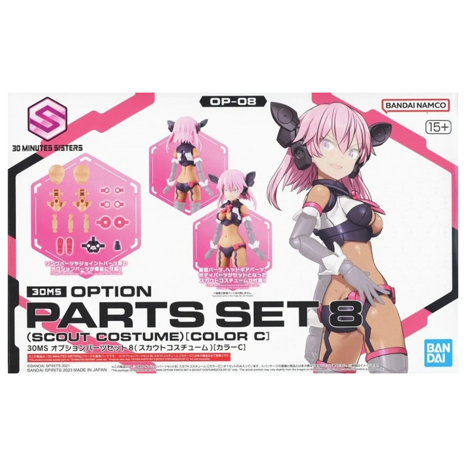 30MS Option Parts Set 8 (Scout Costume Color C) Komplet modelov fotografija izdelka