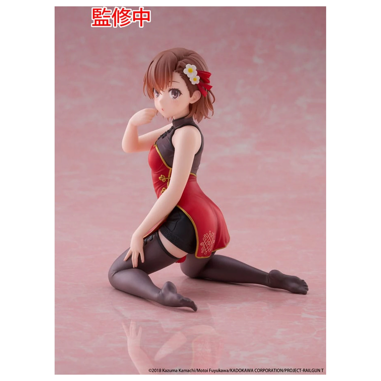 A Certain Scientific Railgun PVC kip Namizna Prikupna figura Mikoto Misaka Chinese Dress Ver. 13 cm fotografija izdelka