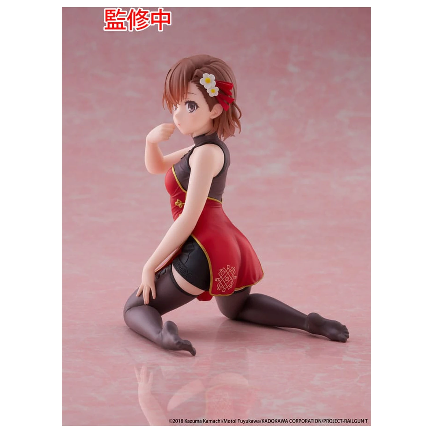 A Certain Scientific Railgun PVC kip Namizna Prikupna figura Mikoto Misaka Chinese Dress Ver. 13 cm fotografija izdelka