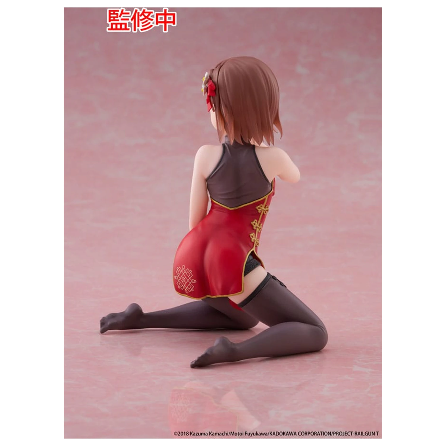 A Certain Scientific Railgun PVC kip Namizna Prikupna figura Mikoto Misaka Chinese Dress Ver. 13 cm fotografija izdelka