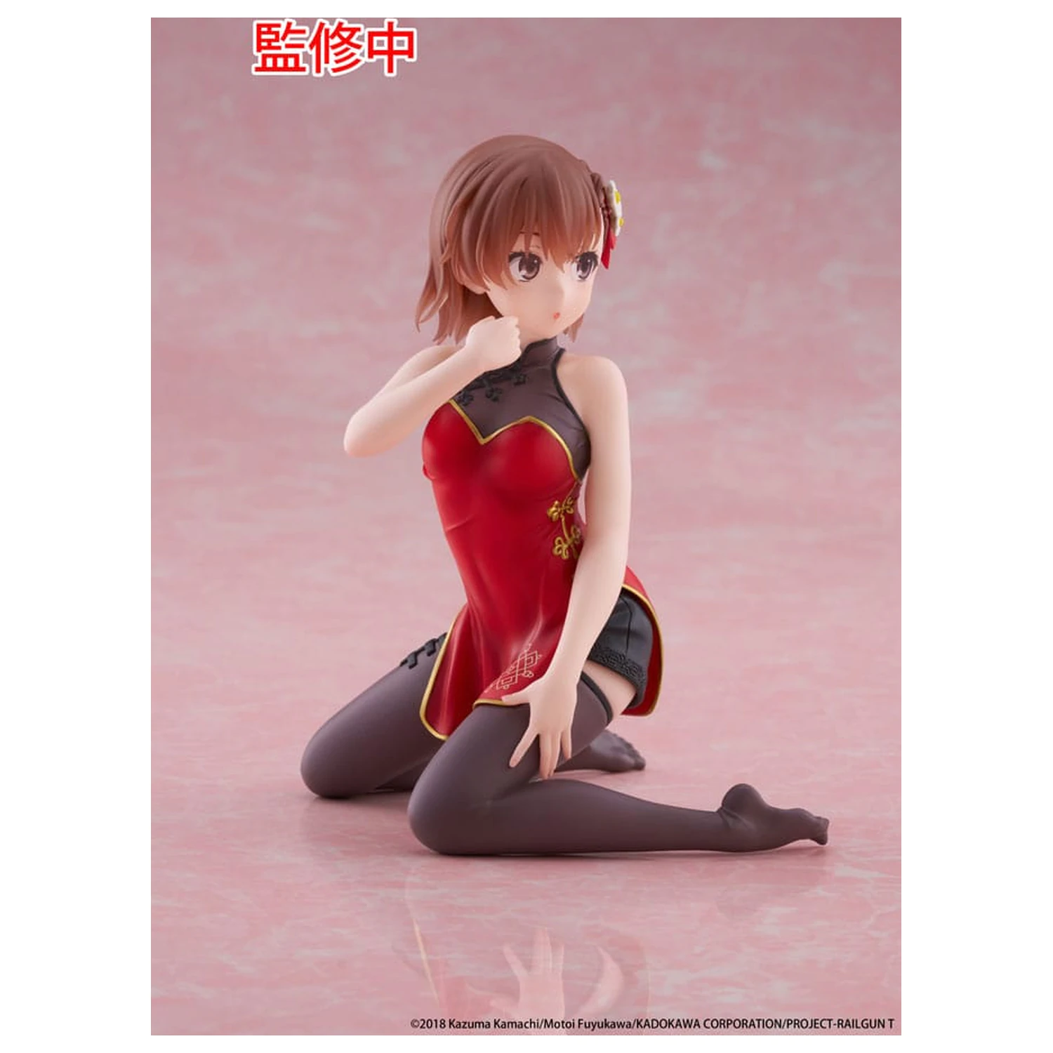 A Certain Scientific Railgun PVC kip Namizna Prikupna figura Mikoto Misaka Chinese Dress Ver. 13 cm fotografija izdelka
