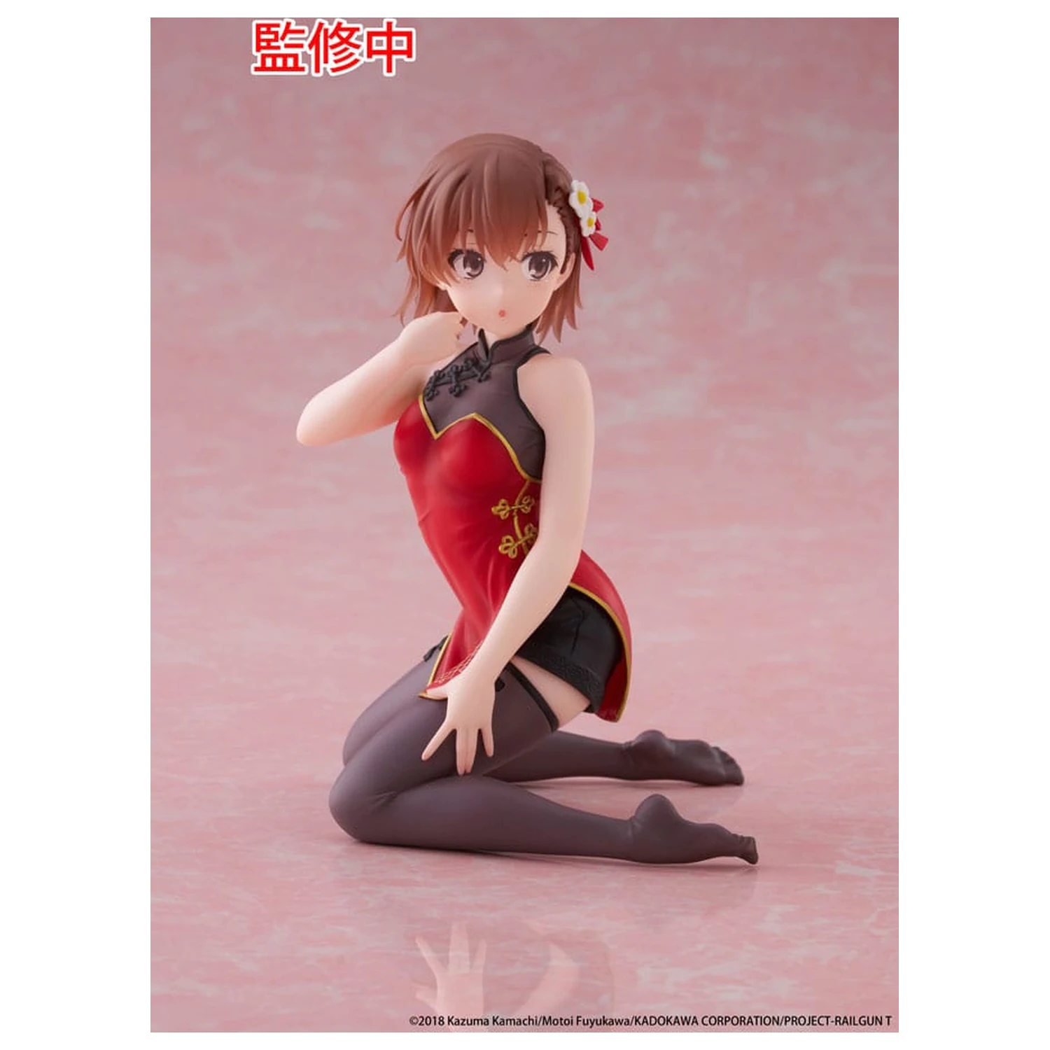 A Certain Scientific Railgun PVC kip Namizna Prikupna figura Mikoto Misaka Chinese Dress Ver. 13 cm fotografija izdelka