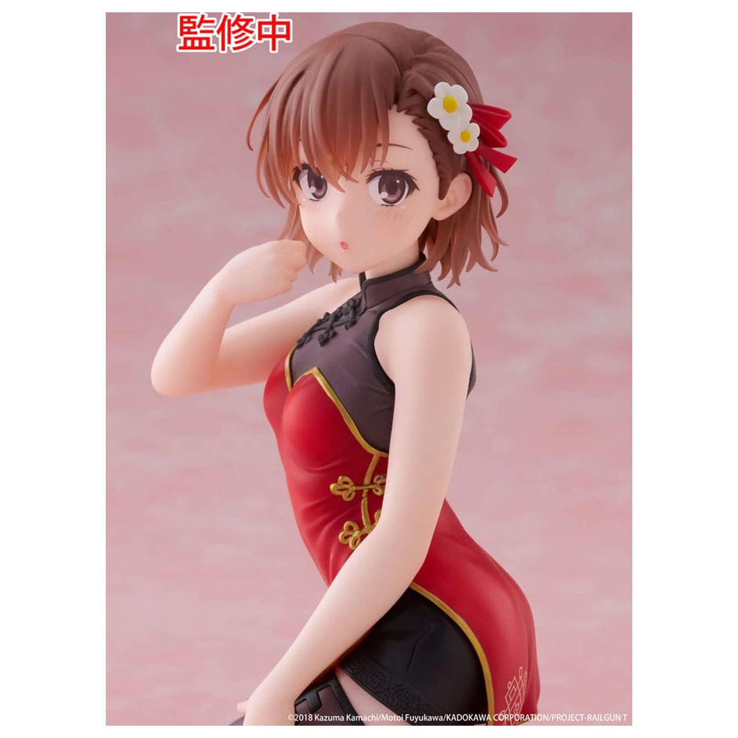 A Certain Scientific Railgun PVC kip Namizna Prikupna figura Mikoto Misaka Chinese Dress Ver. 13 cm fotografija izdelka