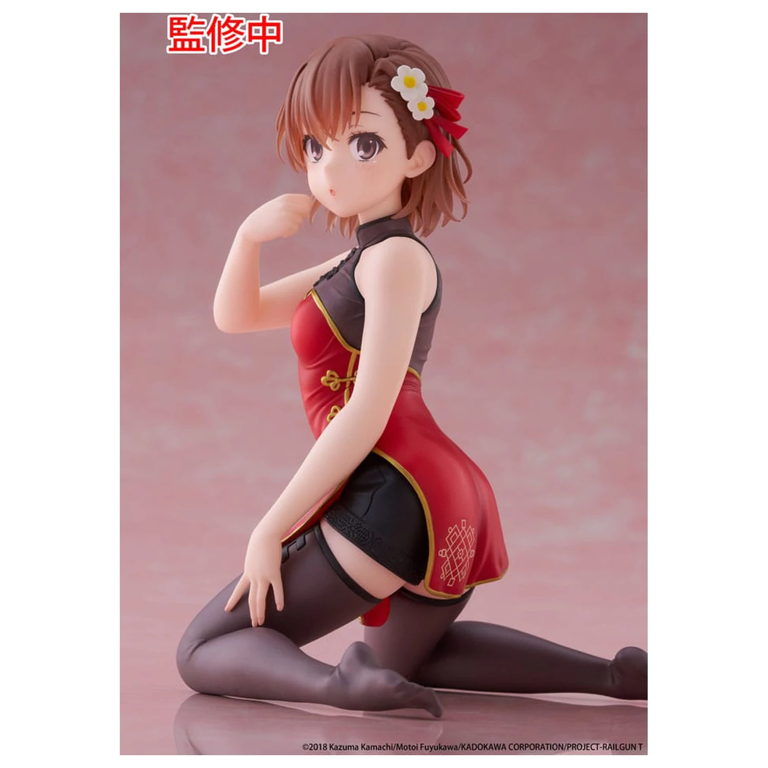 A Certain Scientific Railgun PVC kip Namizna Prikupna figura Mikoto Misaka Chinese Dress Ver. 13 cm fotografija izdelka