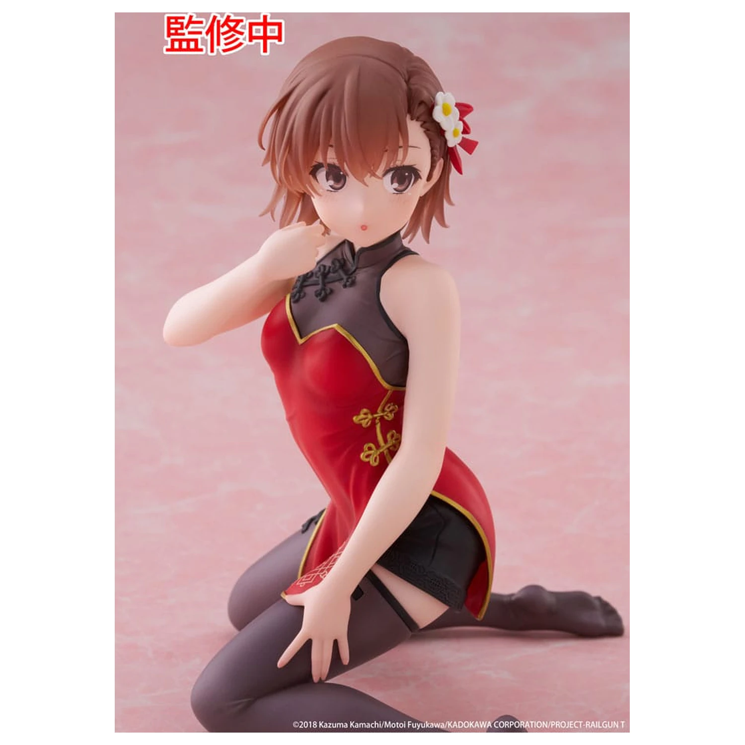 A Certain Scientific Railgun PVC kip Namizna Prikupna figura Mikoto Misaka Chinese Dress Ver. 13 cm fotografija izdelka