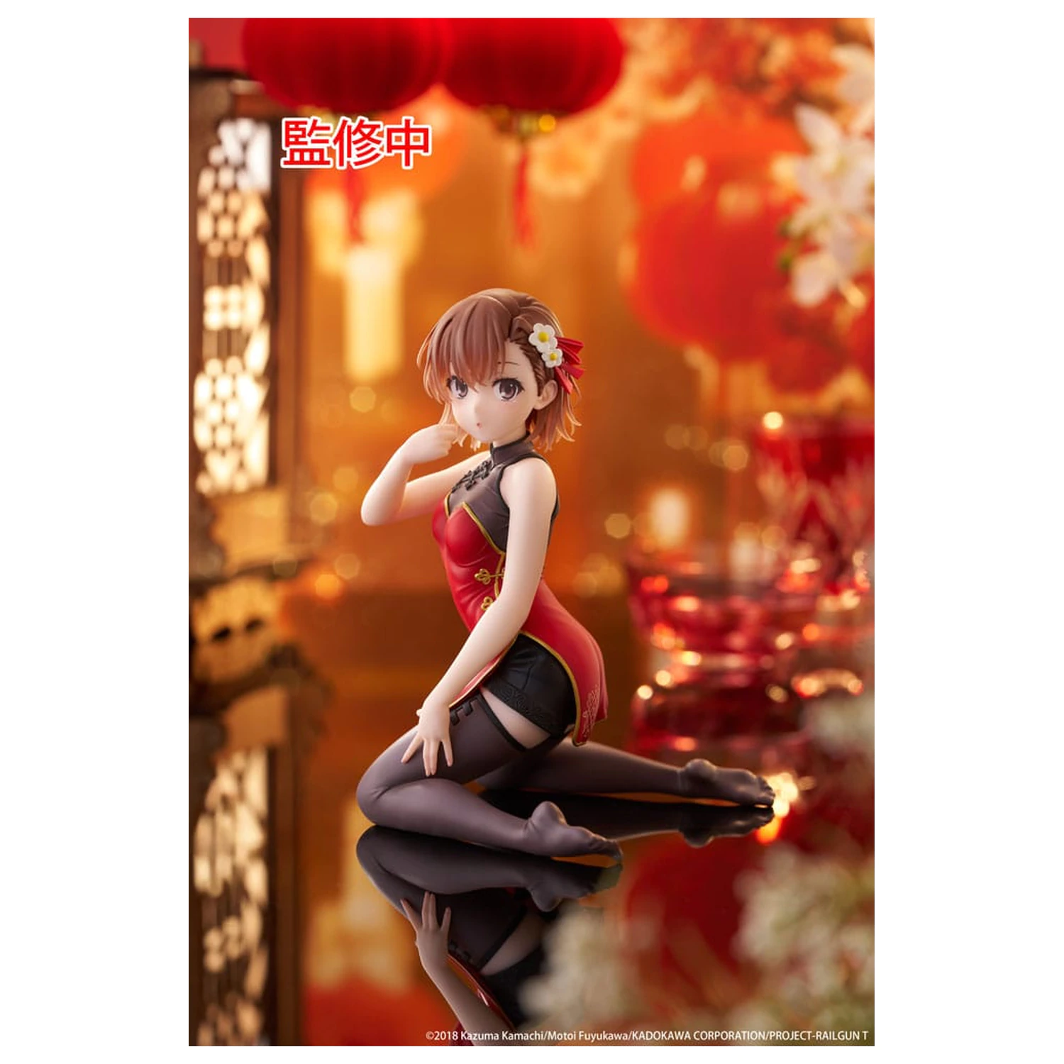 A Certain Scientific Railgun PVC kip Namizna Prikupna figura Mikoto Misaka Chinese Dress Ver. 13 cm fotografija izdelka