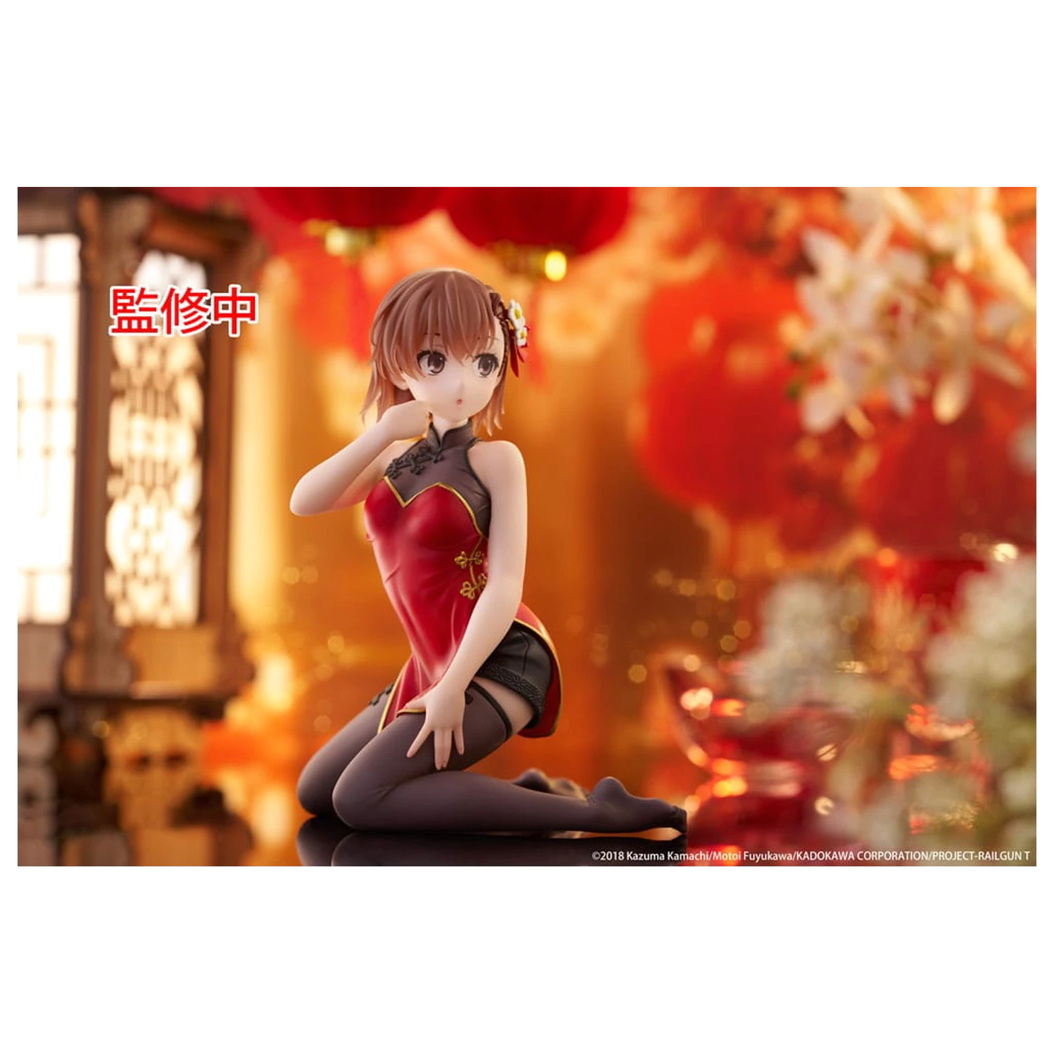 A Certain Scientific Railgun PVC kip Namizna Prikupna figura Mikoto Misaka Chinese Dress Ver. 13 cm fotografija izdelka