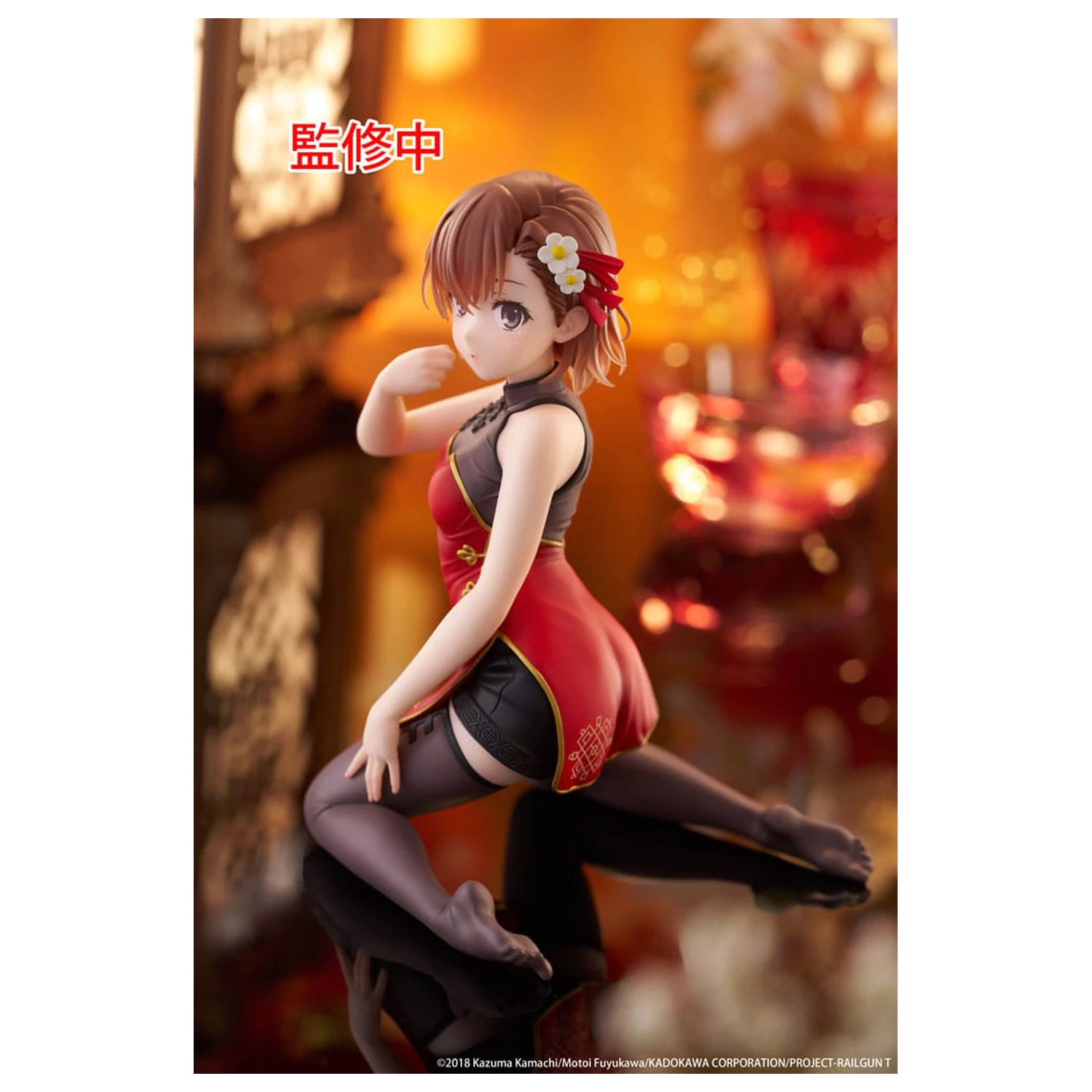 A Certain Scientific Railgun PVC kip Namizna Prikupna figura Mikoto Misaka Chinese Dress Ver. 13 cm fotografija izdelka